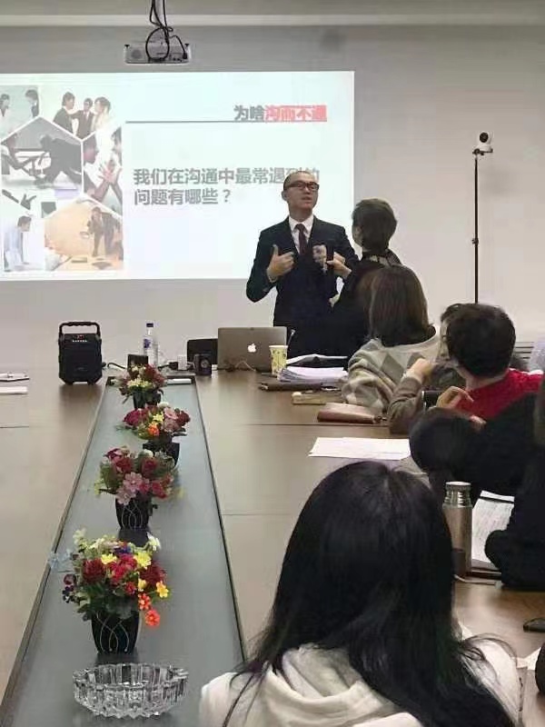 何峰老师1月16日给汇景集团讲授《高效团队激励》课程圆满结束