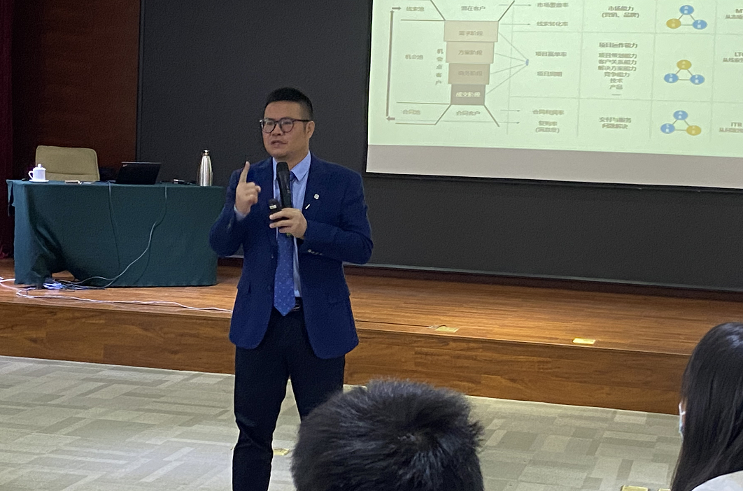 华为销售--谭宏川老师11月11日为上海万科物业服务有限公司讲授《 客户关系拓展》课程圆满结束！