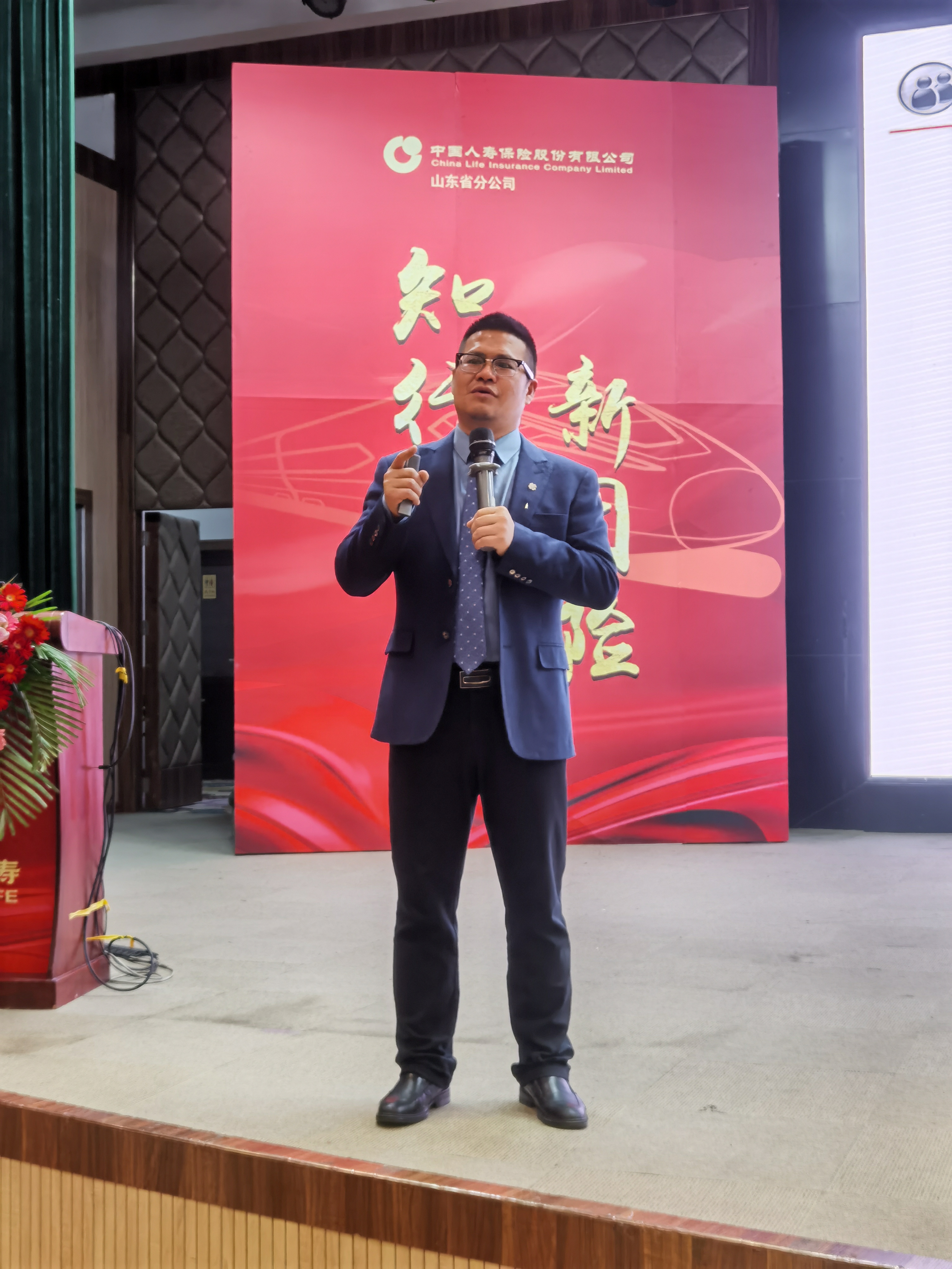 华为销售--谭宏川老师11月26日为 中国人寿济南分公司讲授《 大客户狼性营销》课程圆满结束！