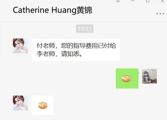 【人力资源实战专家-付源泉老师】2月27号给锦程驾校讲授《绩效薪酬项目》圆满结束
