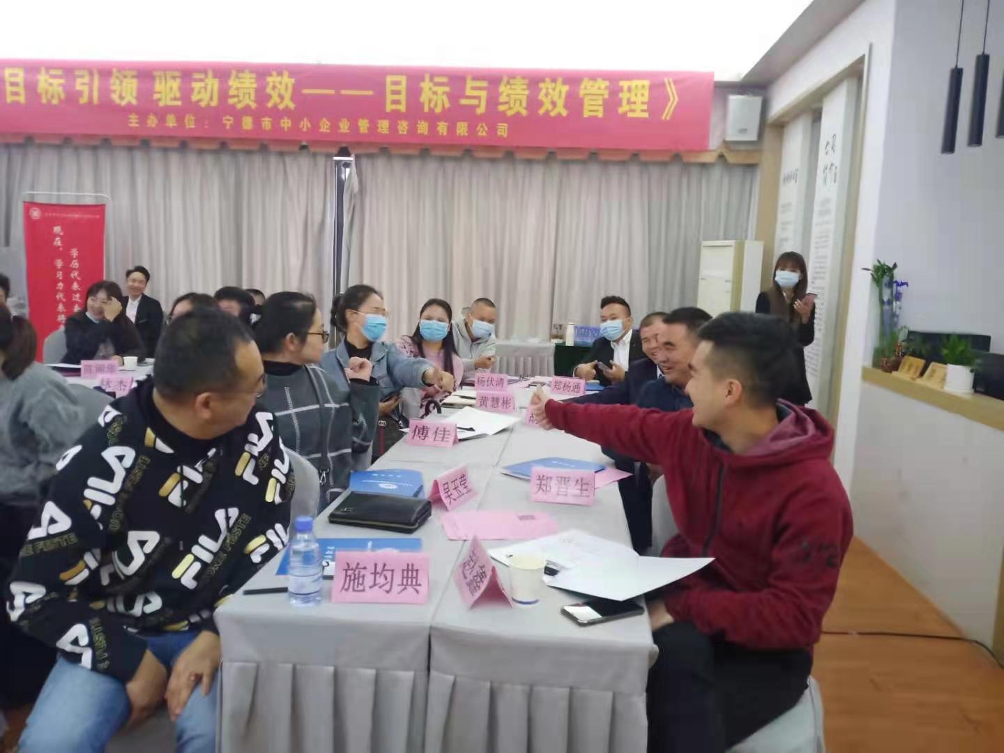【人力资源实战专家-付源泉老师】付源泉老师福建《目标与绩效管理》公开课圆满完成