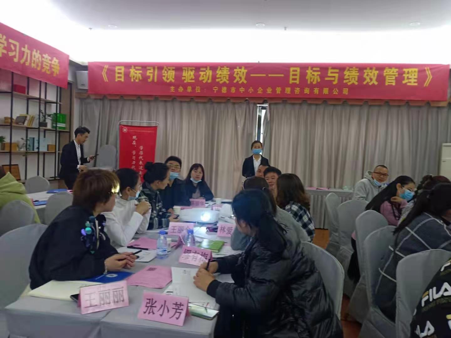 【人力资源实战专家-付源泉老师】付源泉老师福建《目标与绩效管理》公开课圆满完成