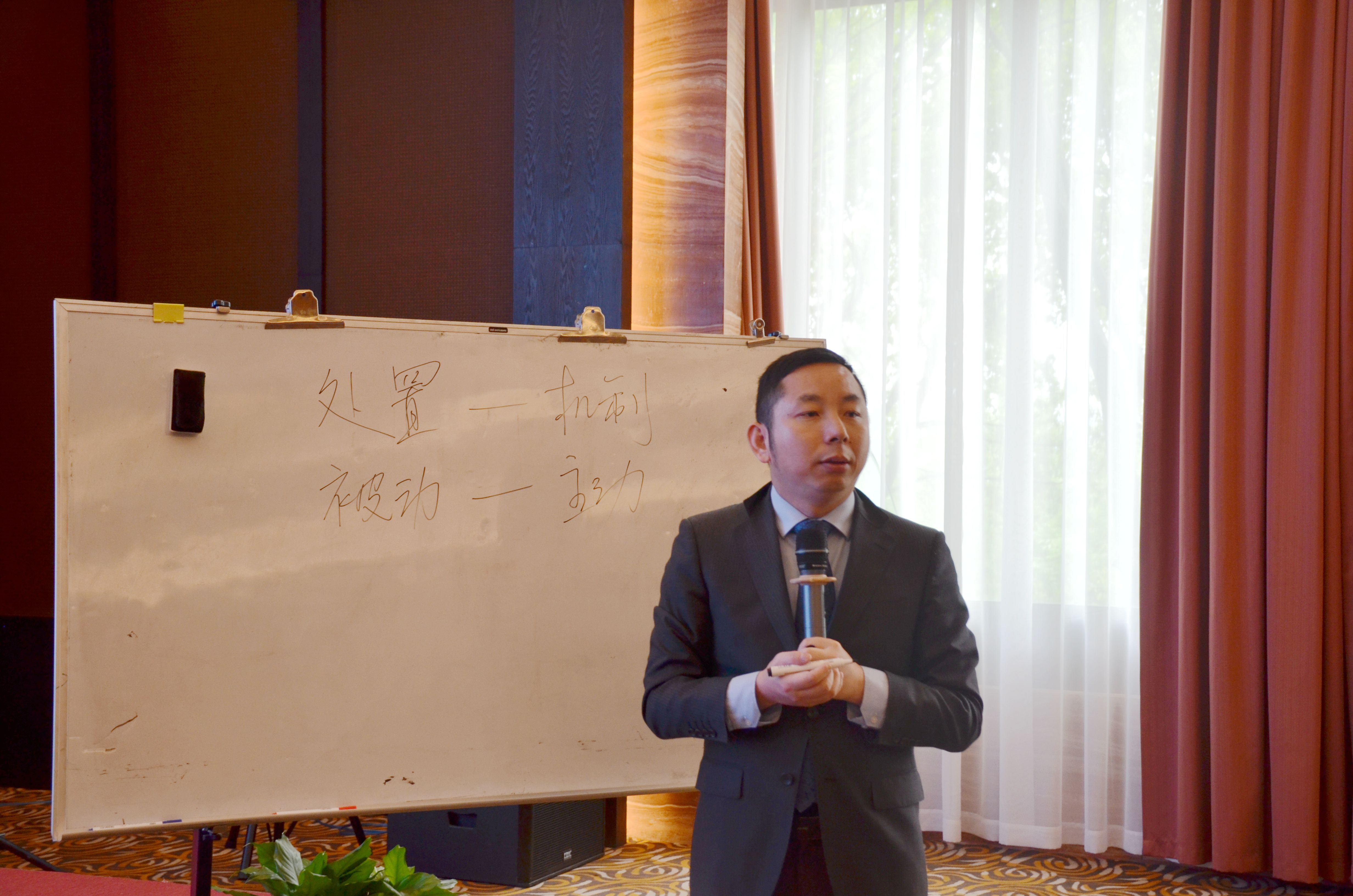 【人力资源实战专家-付源泉老师】4月14号给天目湖旅游股份讲授《建章立制、以文化育企业标准化》