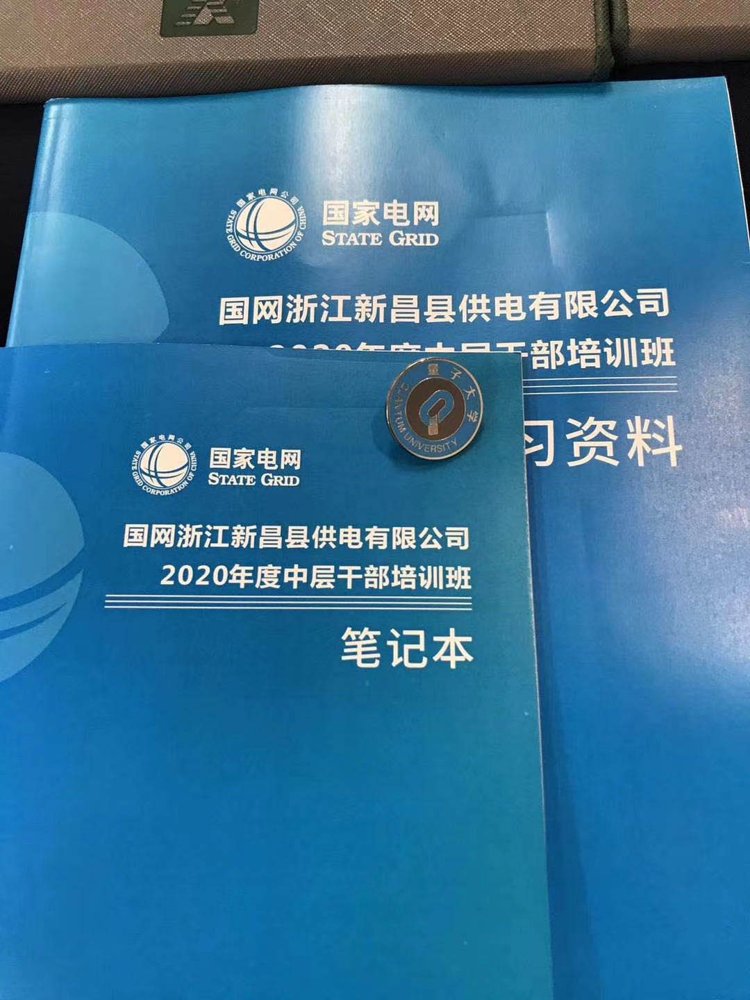 2020.9.5号 韩冬老师在宁波浙江国网《以奋斗者为本》圆满结束