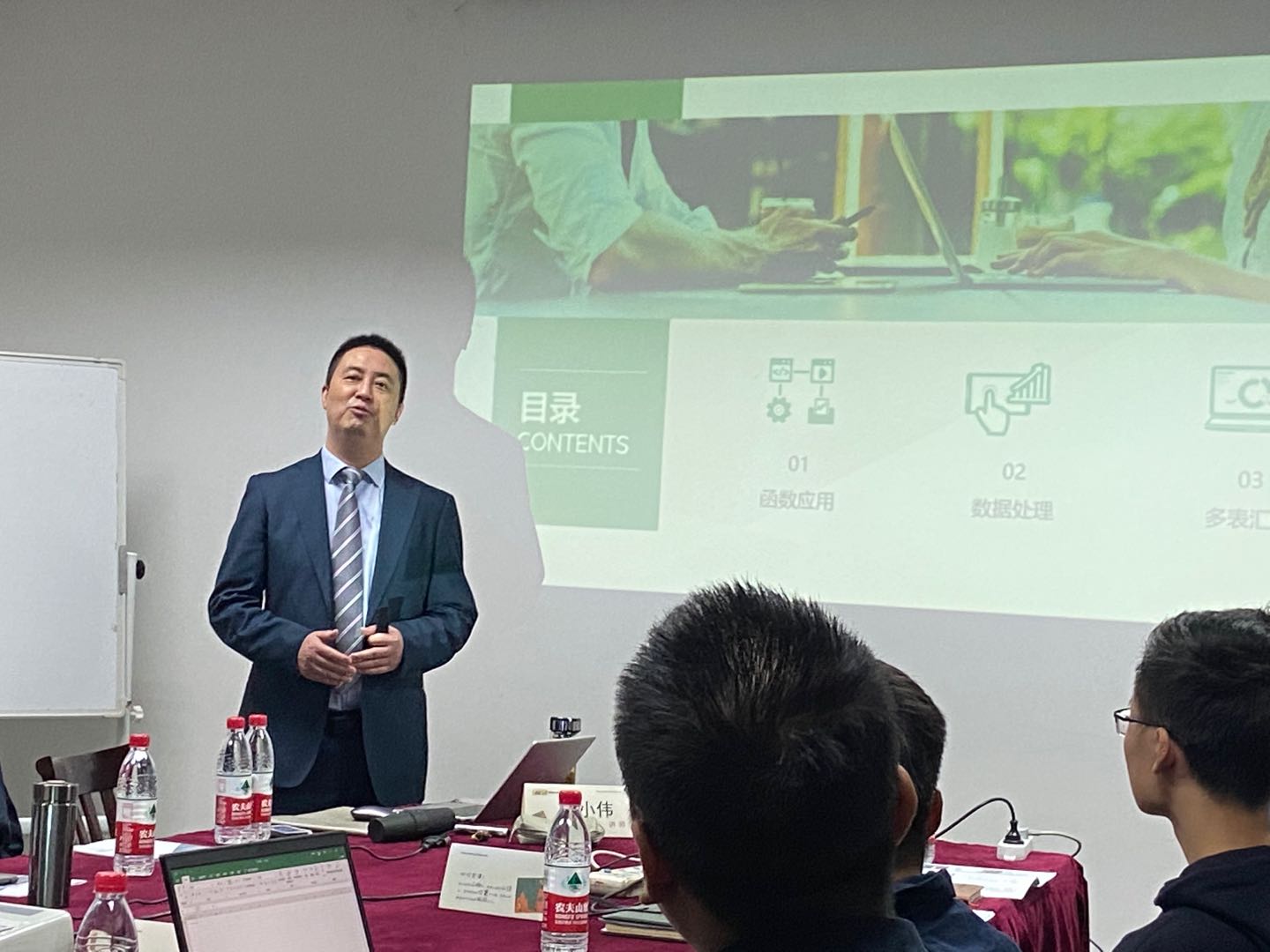 王小伟老师10月11日为中国汽车工程研究院讲授《Excel在企业管理中的高效应用从入门到精通》的课程