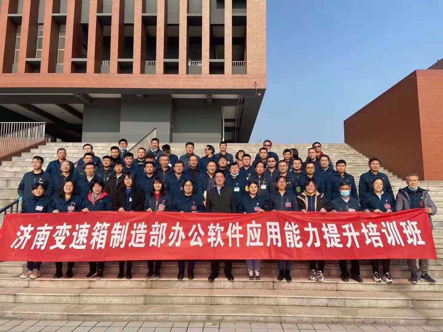王小伟老师12月5日为中国重型汽车集团讲授《PPT及Excel在企业中的应用》的课程圆满结束！