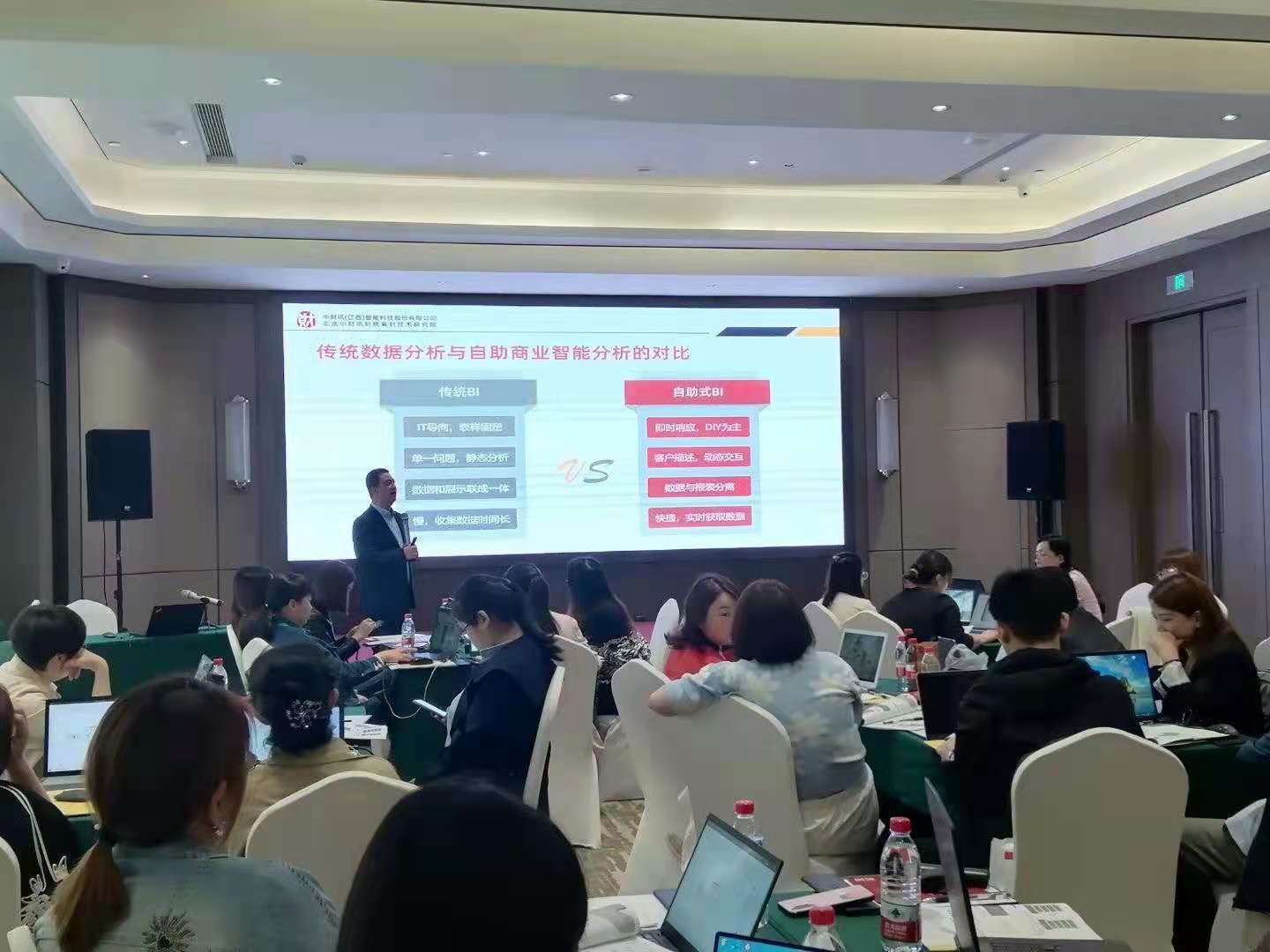 王小伟老师5月20-21日在长沙讲授《自助商业智能分析，power BI让数据成为你的力量》的课程