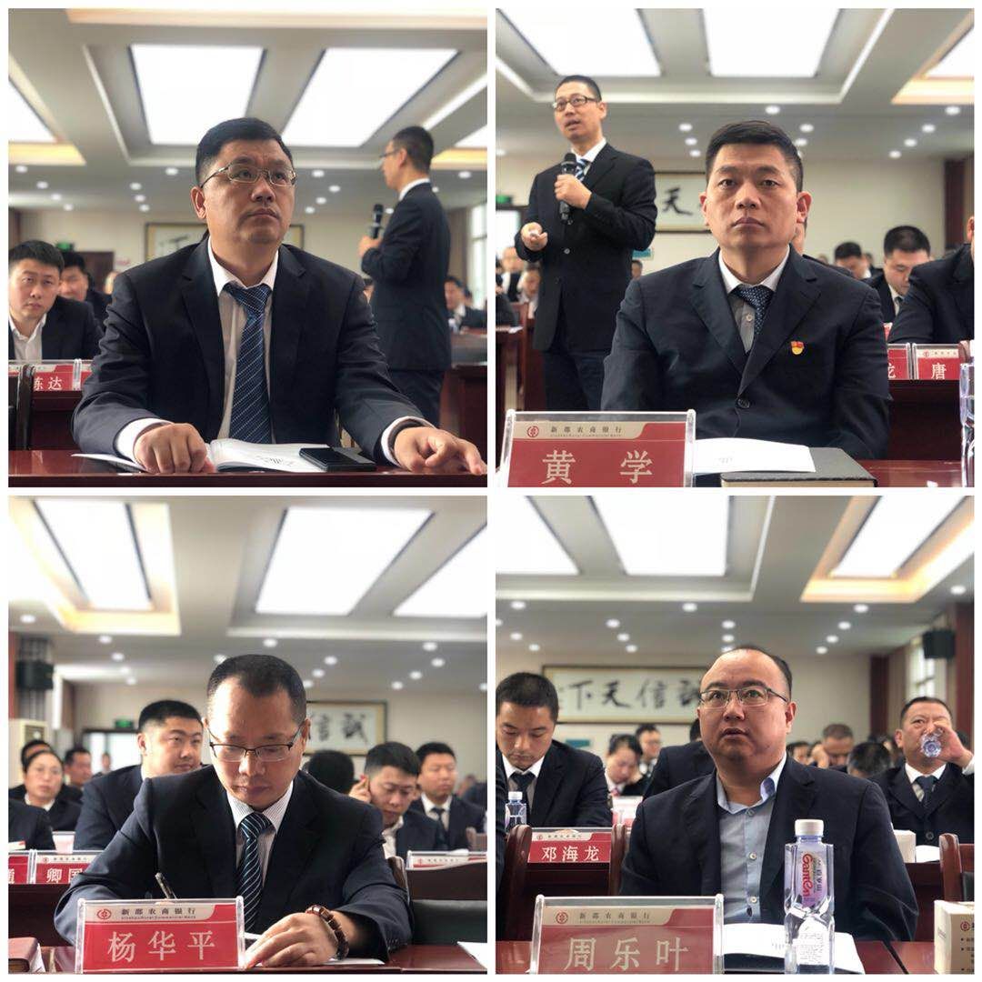 潘玉良老师10月12日-14日给邵阳某农村商业银行讲授《新形式下不良贷款清收实战技巧》课程圆满结束