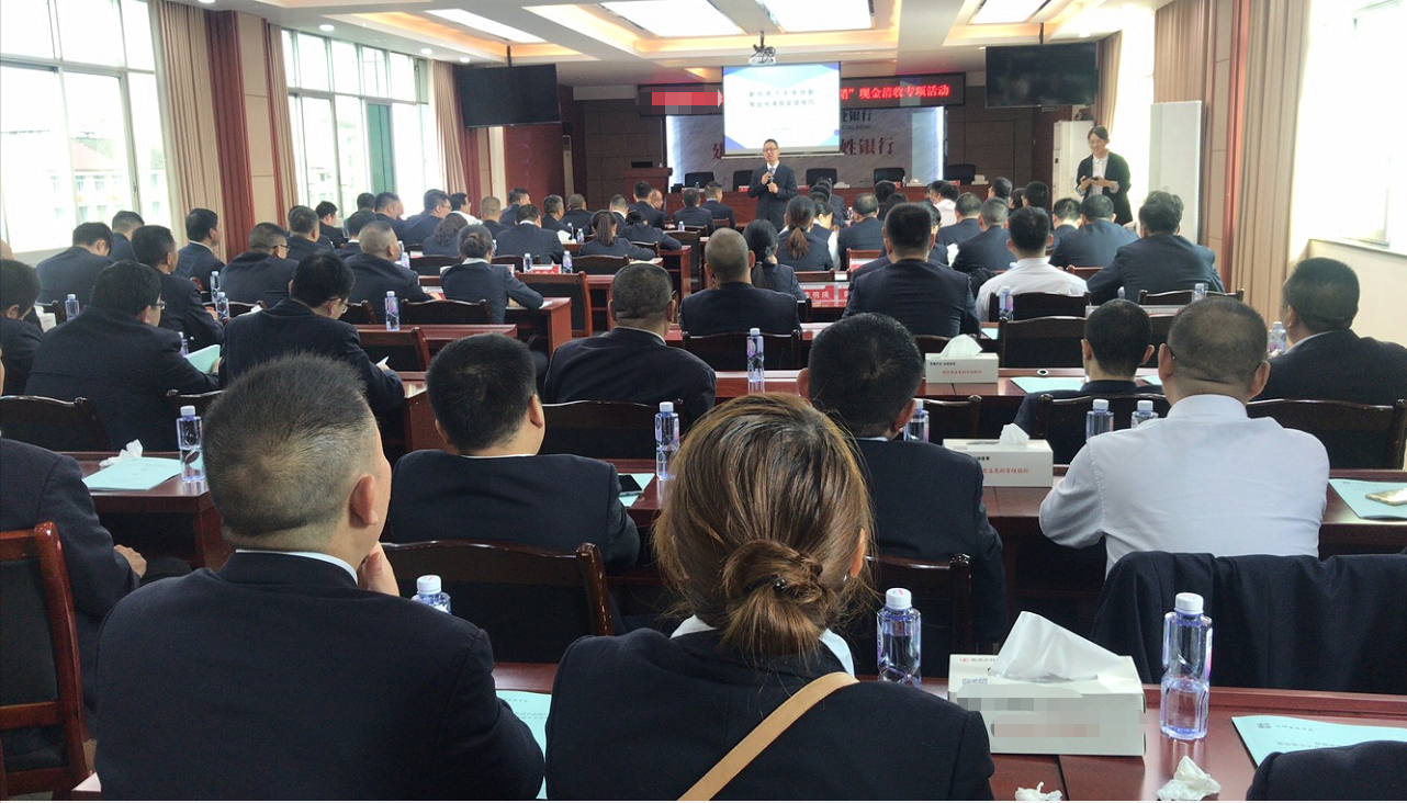 潘玉良老师10月12日-14日给邵阳某农村商业银行讲授《新形式下不良贷款清收实战技巧》课程圆满结束