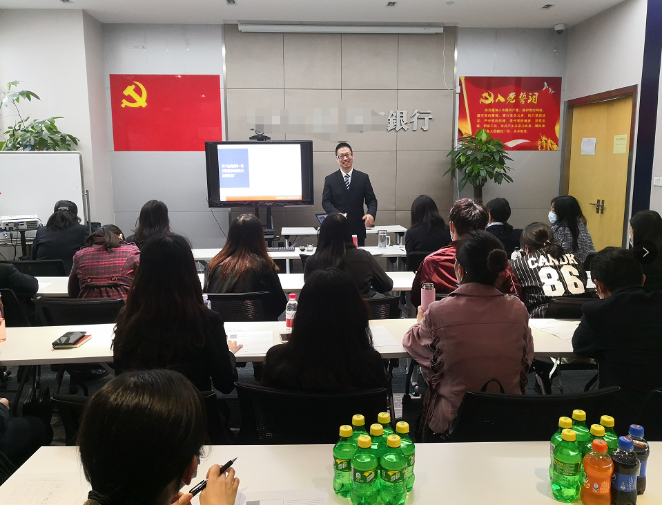 潘玉良老师10月17日-18日给武汉某股份银行讲授《银行法律风险实务》课程