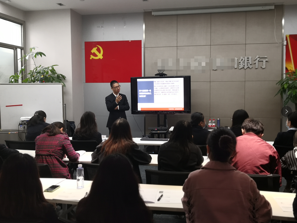 潘玉良老师10月17日-18日给武汉某股份银行讲授《银行法律风险实务》课程