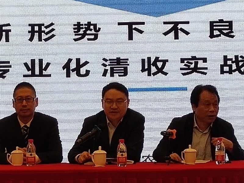 潘玉良老师10月25日给湖南某农村商业银行讲授《不良资产清收》第二期圆满结束！