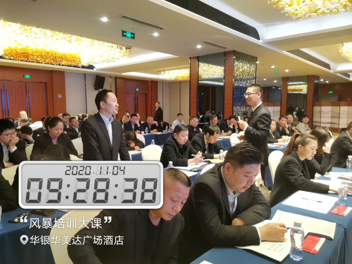 潘玉良老师11月4日给湖南某农村商业银行讲授《不良贷款清收实战技巧》课程圆满结束！