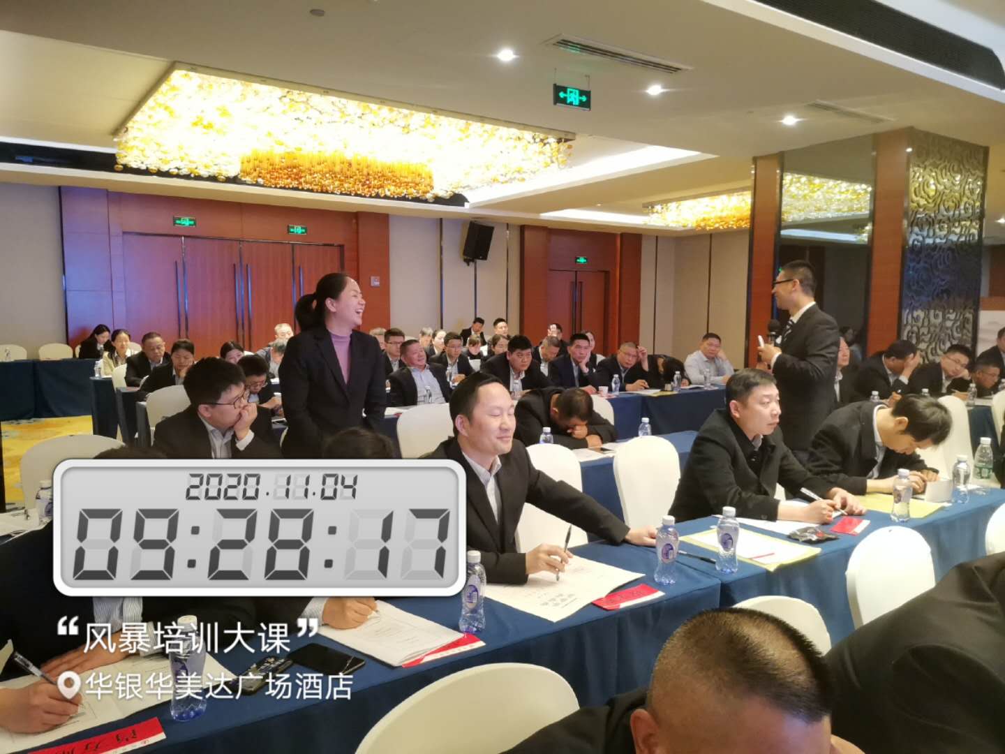 潘玉良老师11月4日给湖南某农村商业银行讲授《不良贷款清收实战技巧》课程圆满结束！