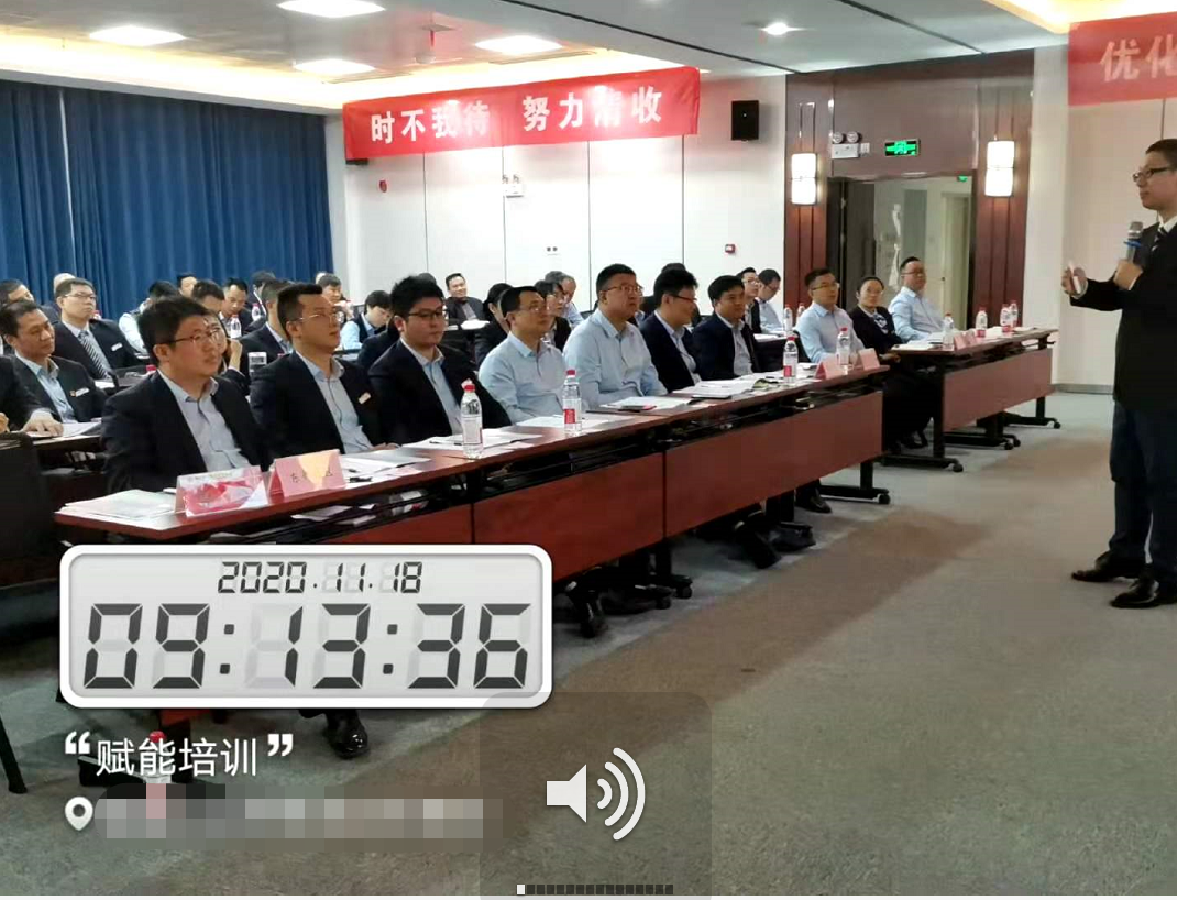 潘玉良老师11月18日给湖南某农村商业银行讲授《不良贷款清收》课程圆满结束！