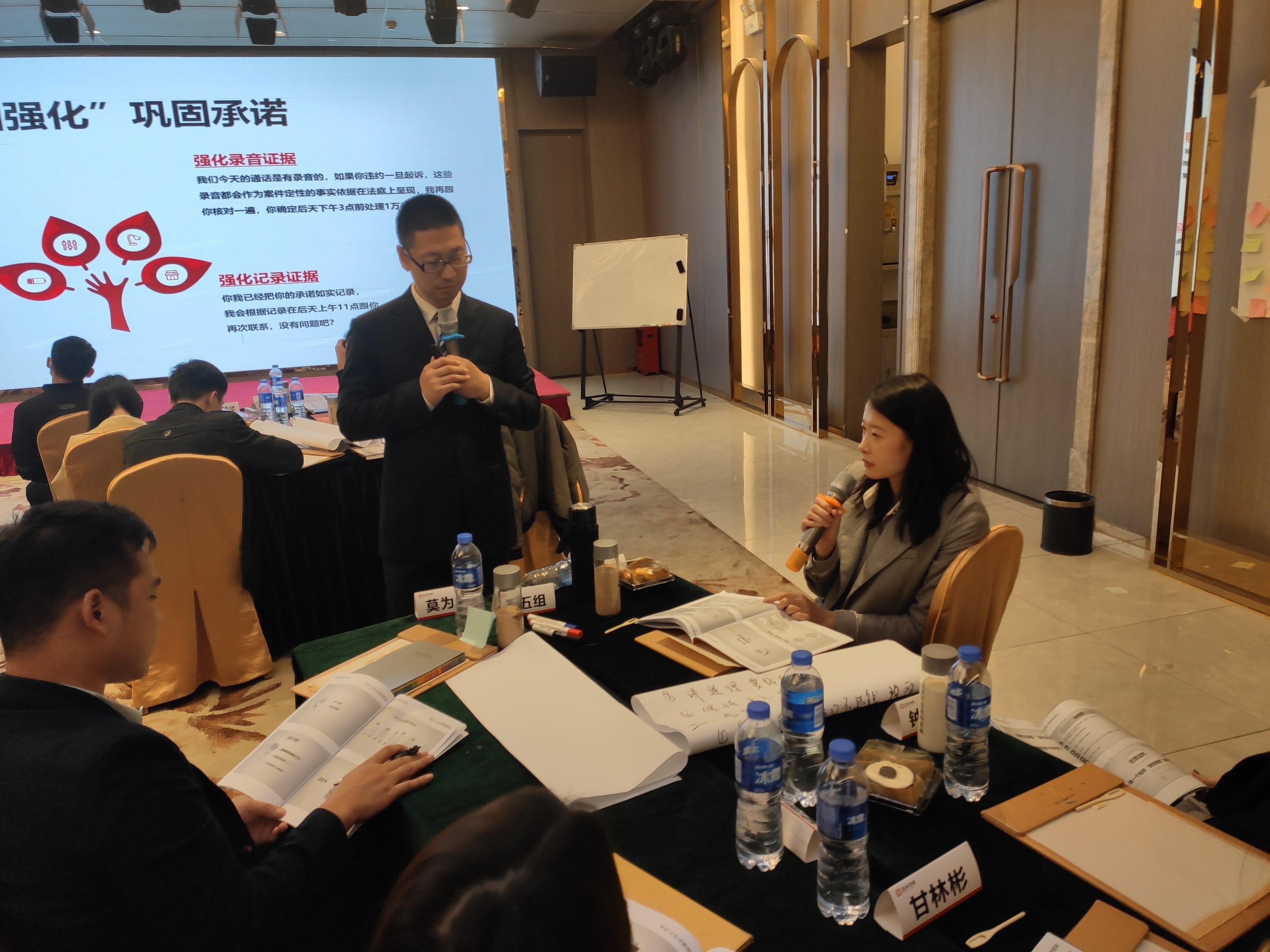 潘玉良老师12月5日给佛山某平安普惠投资公司讲授《电催实战高级沟通技巧》课程圆满结束！