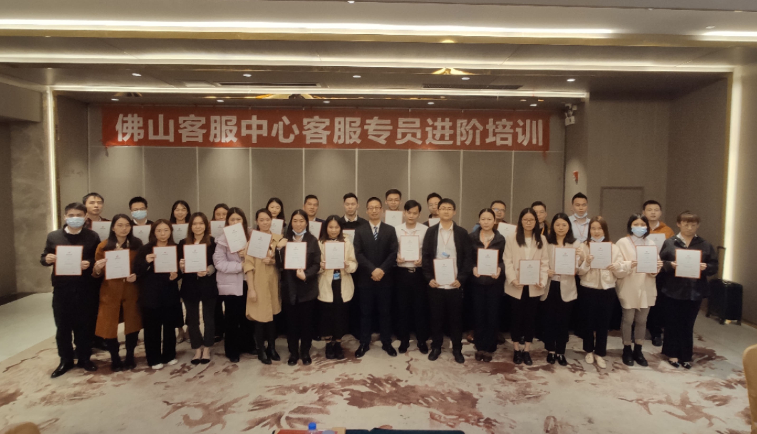 潘玉良老师12月5日给佛山某平安普惠投资公司讲授《电催实战高级沟通技巧》课程圆满结束！
