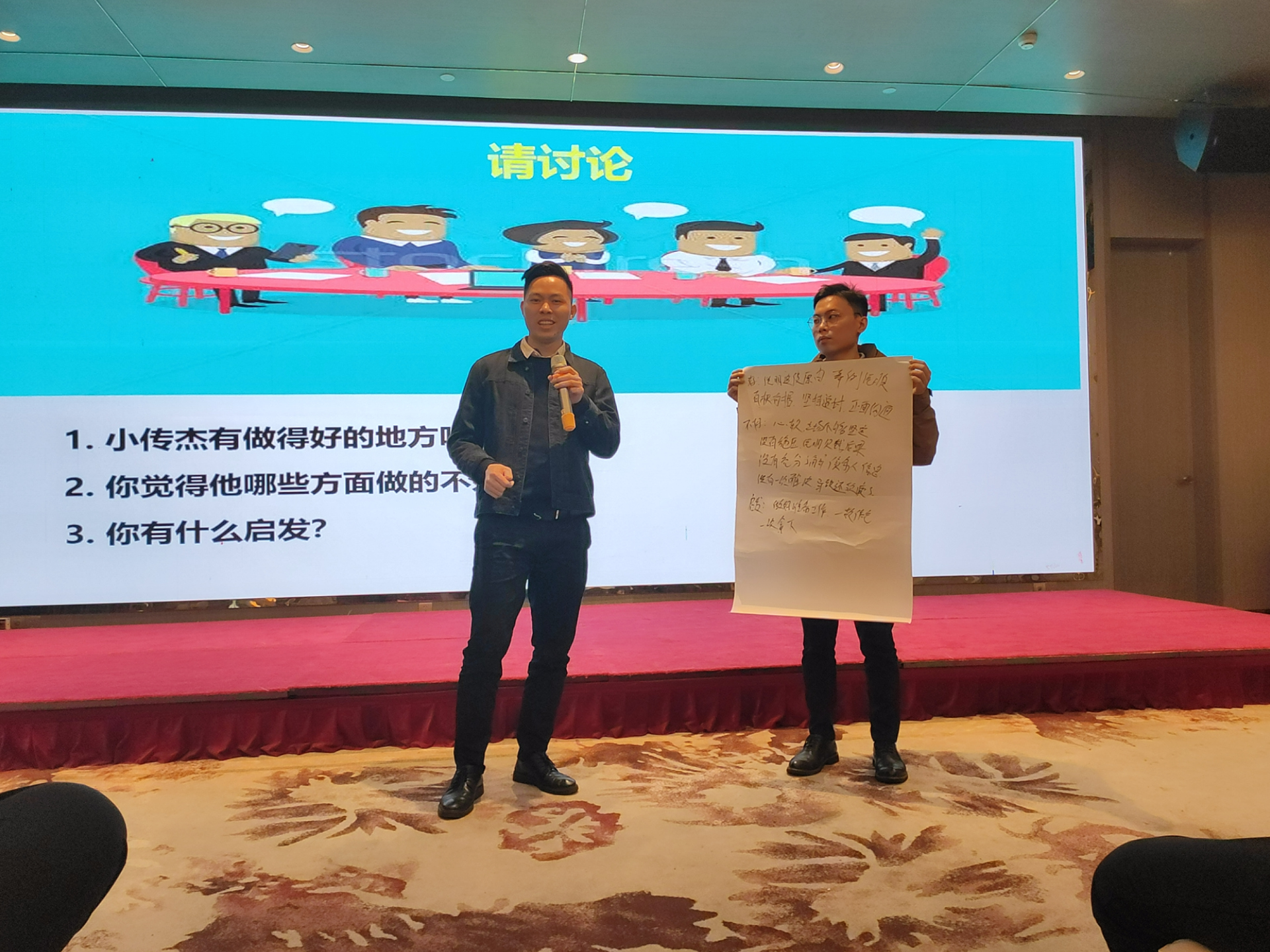 潘玉良老师12月5日给佛山某平安普惠投资公司讲授《电催实战高级沟通技巧》课程圆满结束！