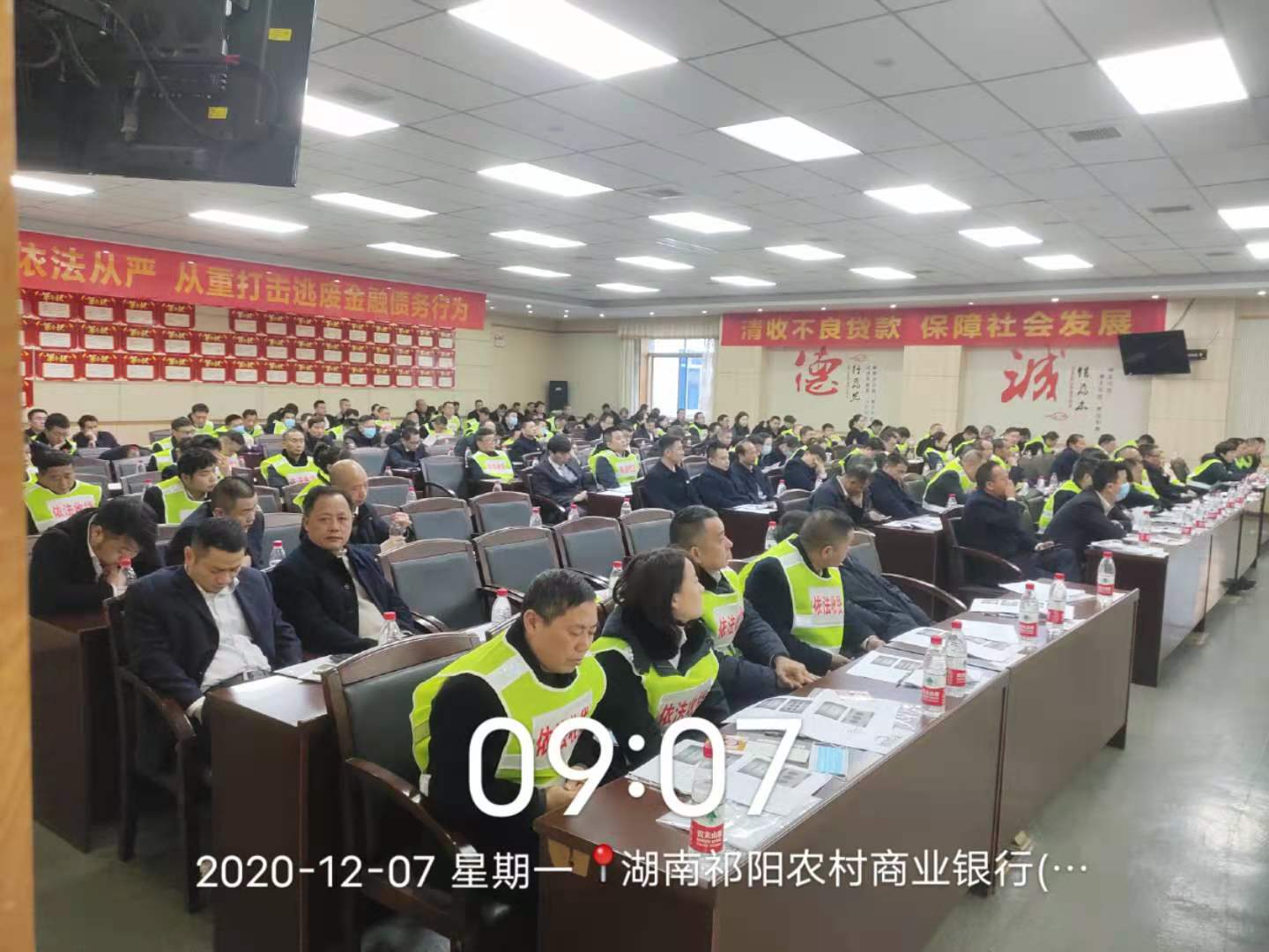 潘玉良老师12月6日给湖南某农村商业银行讲授《不良清收营销技巧》课程圆满结束！