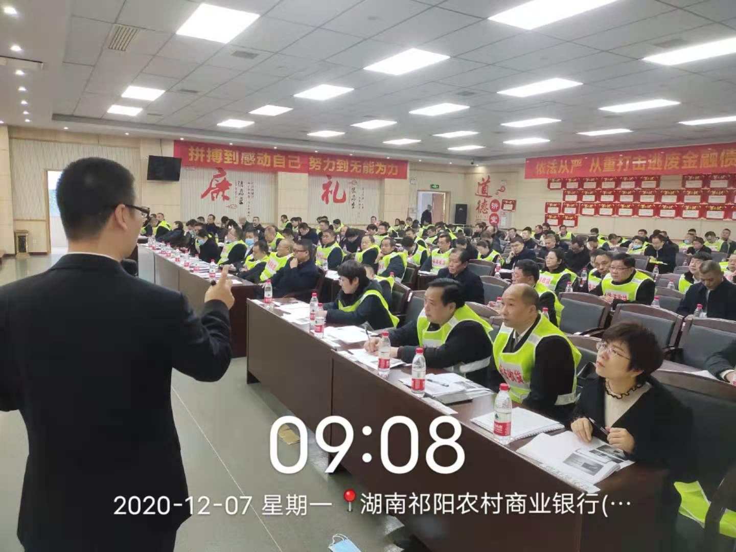 潘玉良老师12月6日给湖南某农村商业银行讲授《不良清收营销技巧》课程圆满结束！