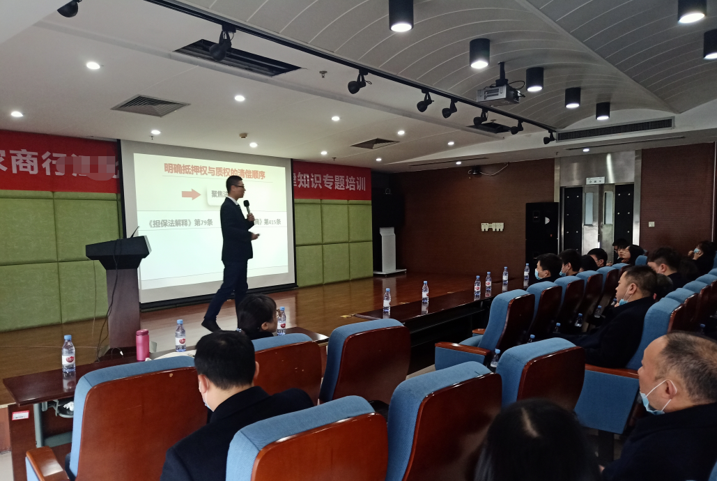 潘玉良老师12月12日在重庆开办的《信贷业务风险防范》公开课圆满结束！