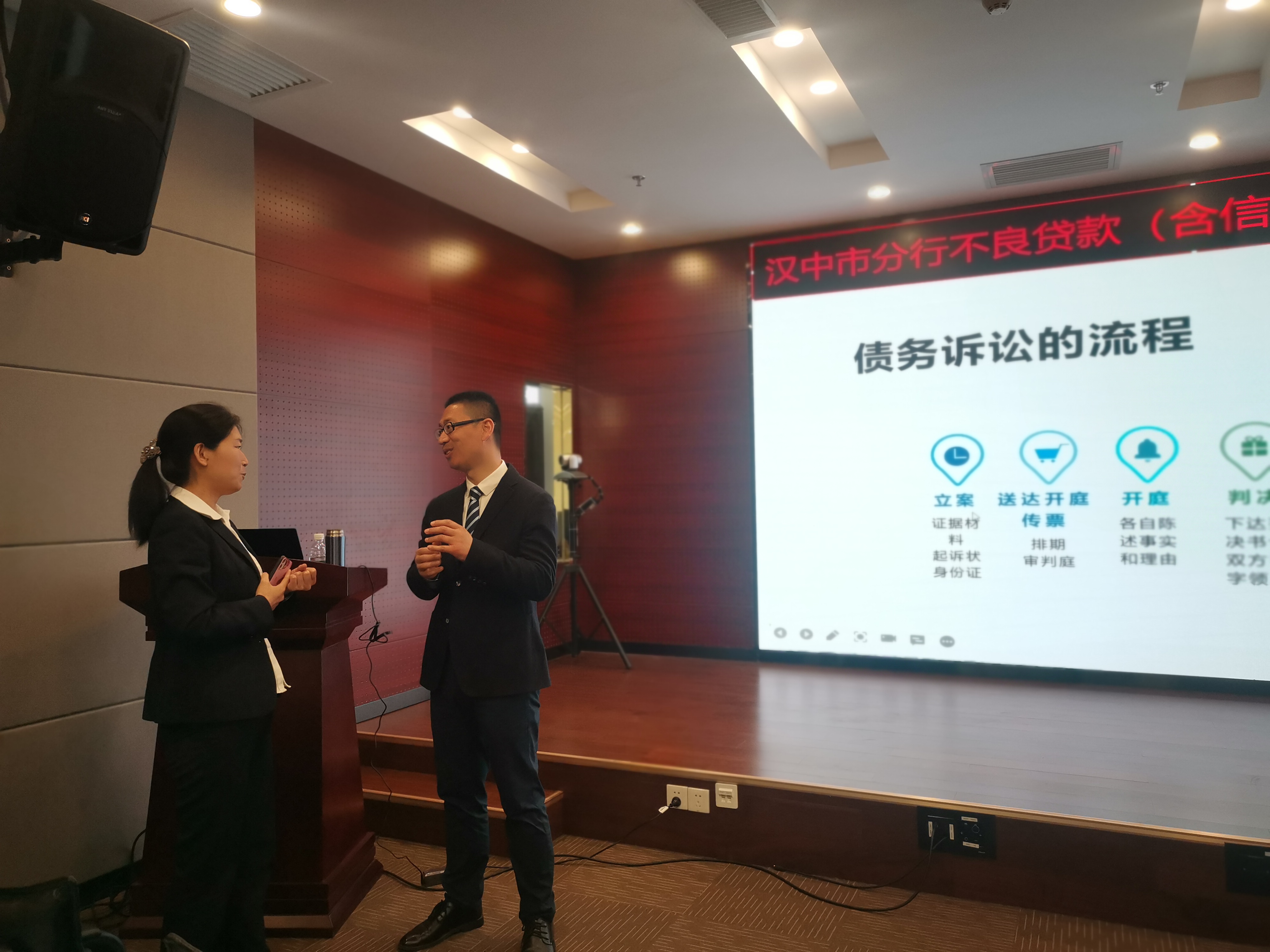 潘玉良老师3月6日-7日给汉中邮储讲授《信贷风险管理》圆满结束！