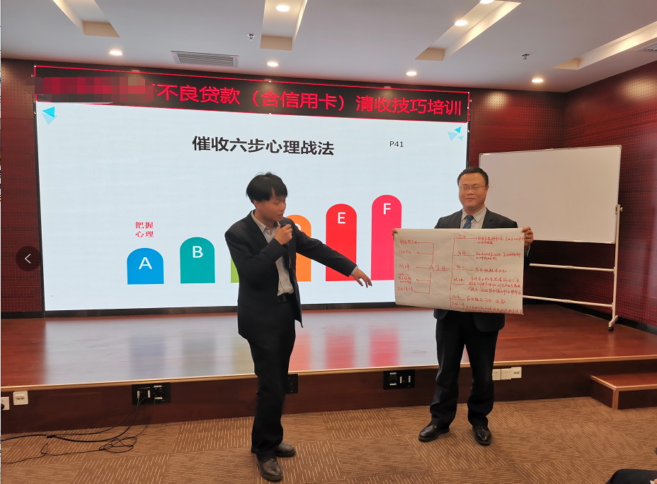 潘玉良老师3月6日-7日给汉中邮储讲授《信贷风险管理》圆满结束！