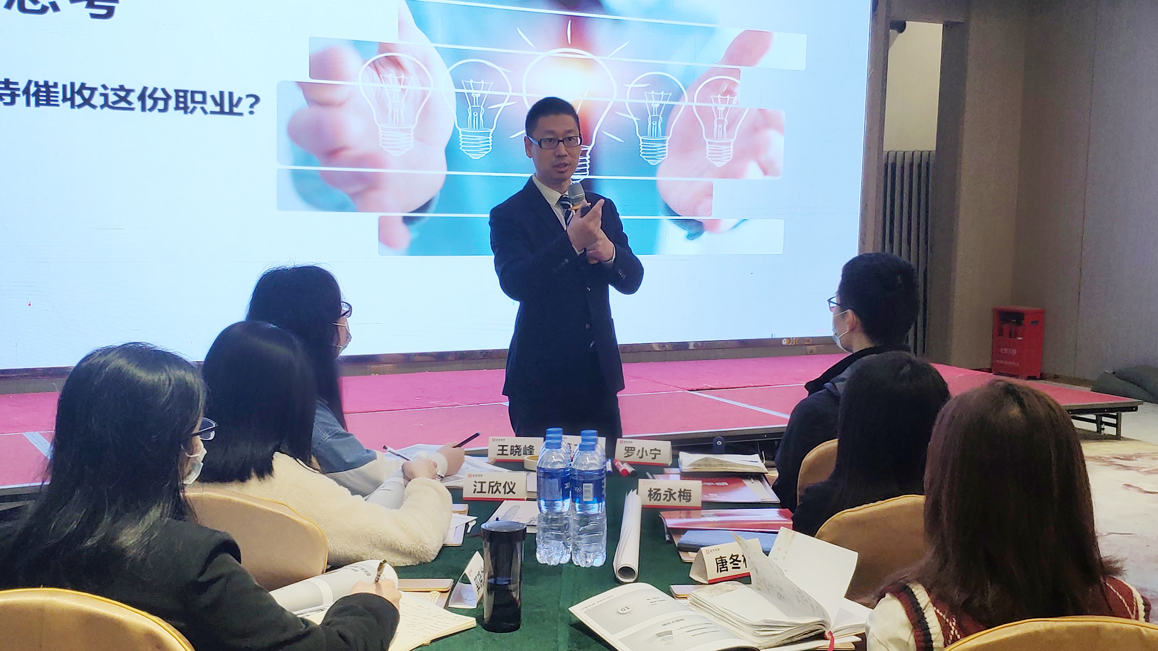 潘玉良老师3月9日给佛山平安普惠讲授《电催实战高级沟通技巧》课程圆满结束！