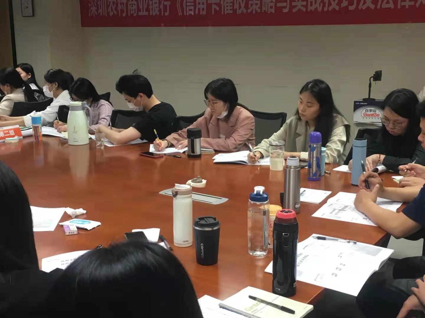 潘玉良老师3月21日给深圳农商行讲授《信用卡催收技巧》第二期圆满结束