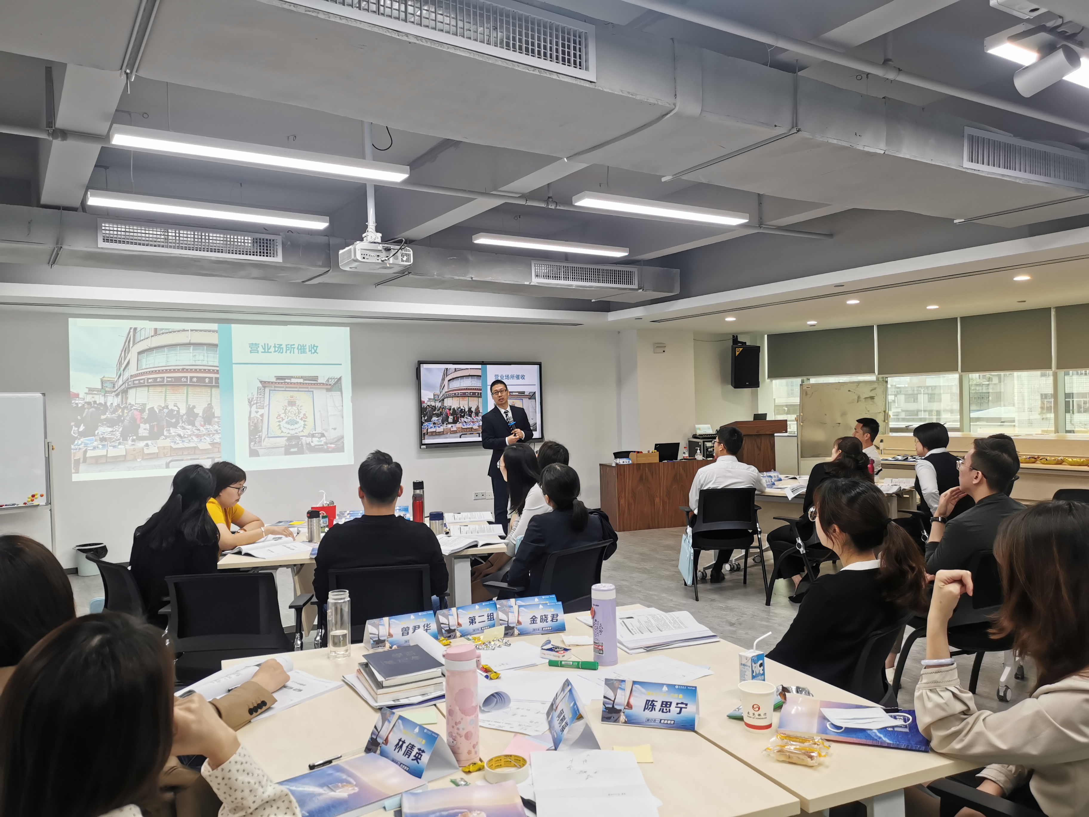 潘玉良老师2021年4月10日给东莞股份制银行讲授《商业风险分析与贷后管理》课程圆满结束！