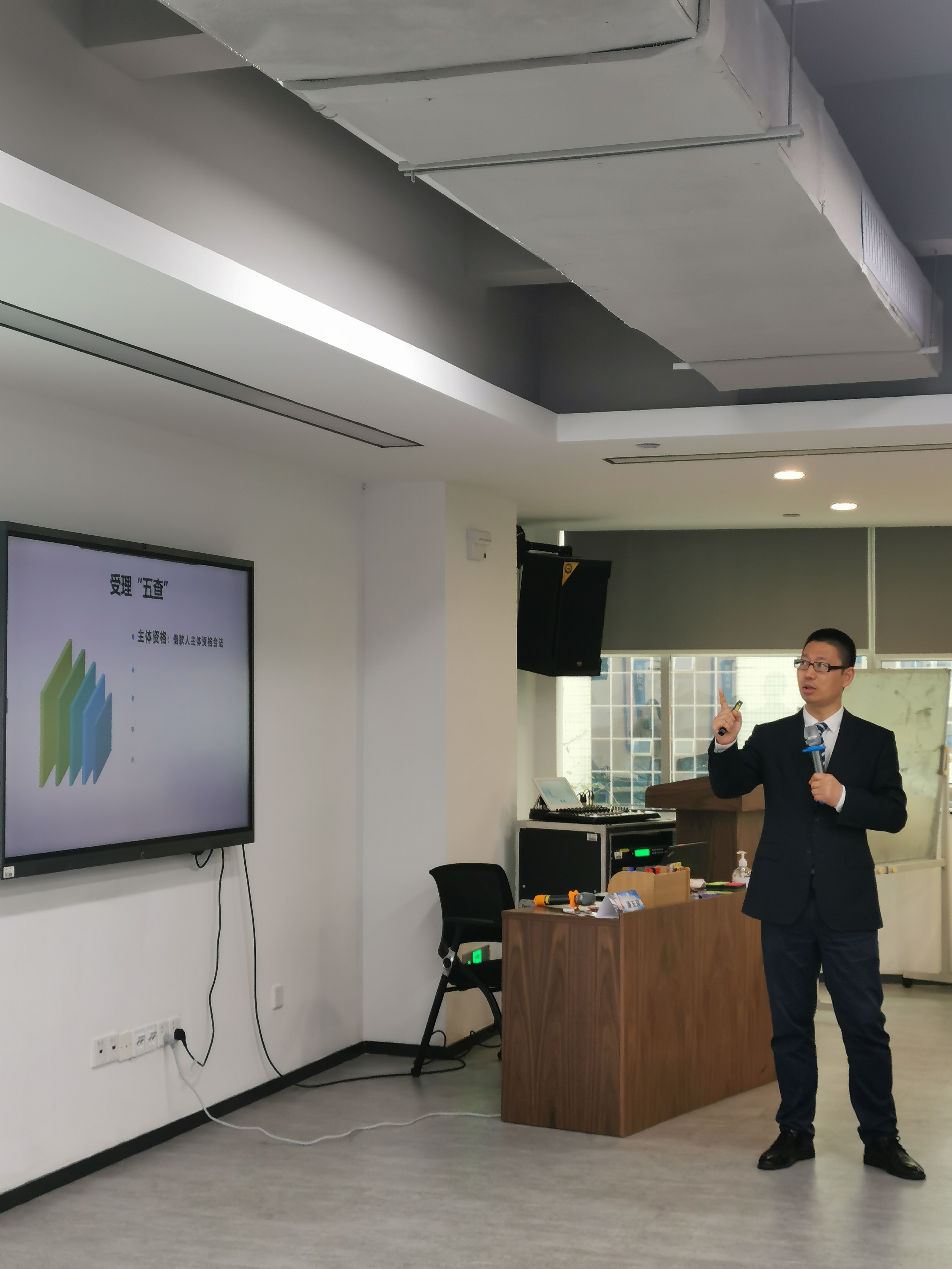 潘玉良老师2021年4月10日给东莞股份制银行讲授《商业风险分析与贷后管理》课程圆满结束！
