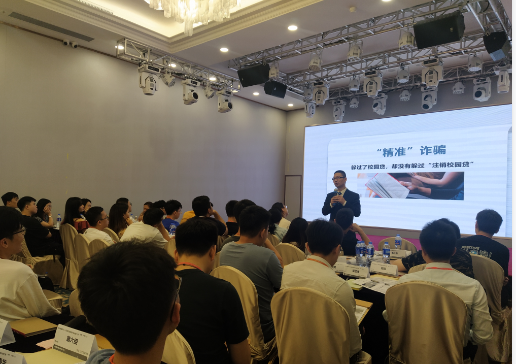 潘玉良老师5月12日-13日在佛山讲授《催收实战高效谈判技巧》公开课课程圆满结束！