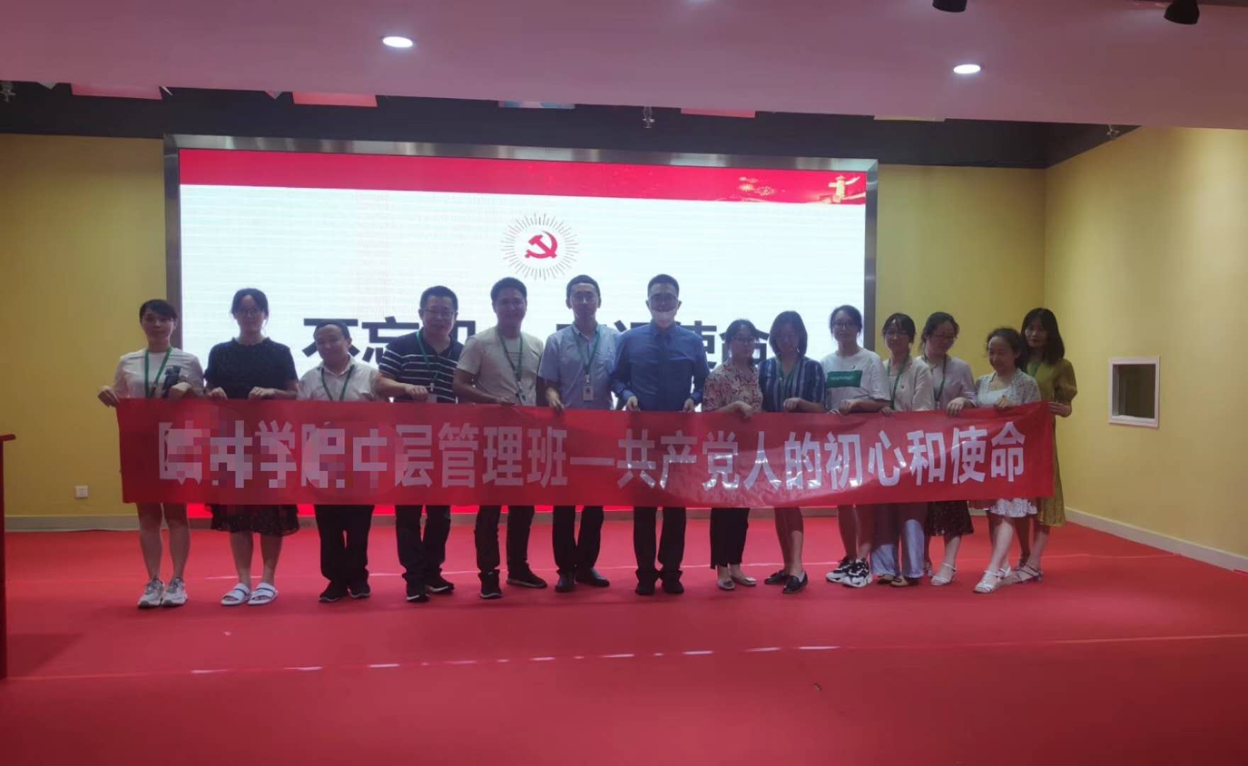 郭英东老师7月10日为成都高新区街道16小时党委讲授《共产党的初心和使命》课程圆满结束  