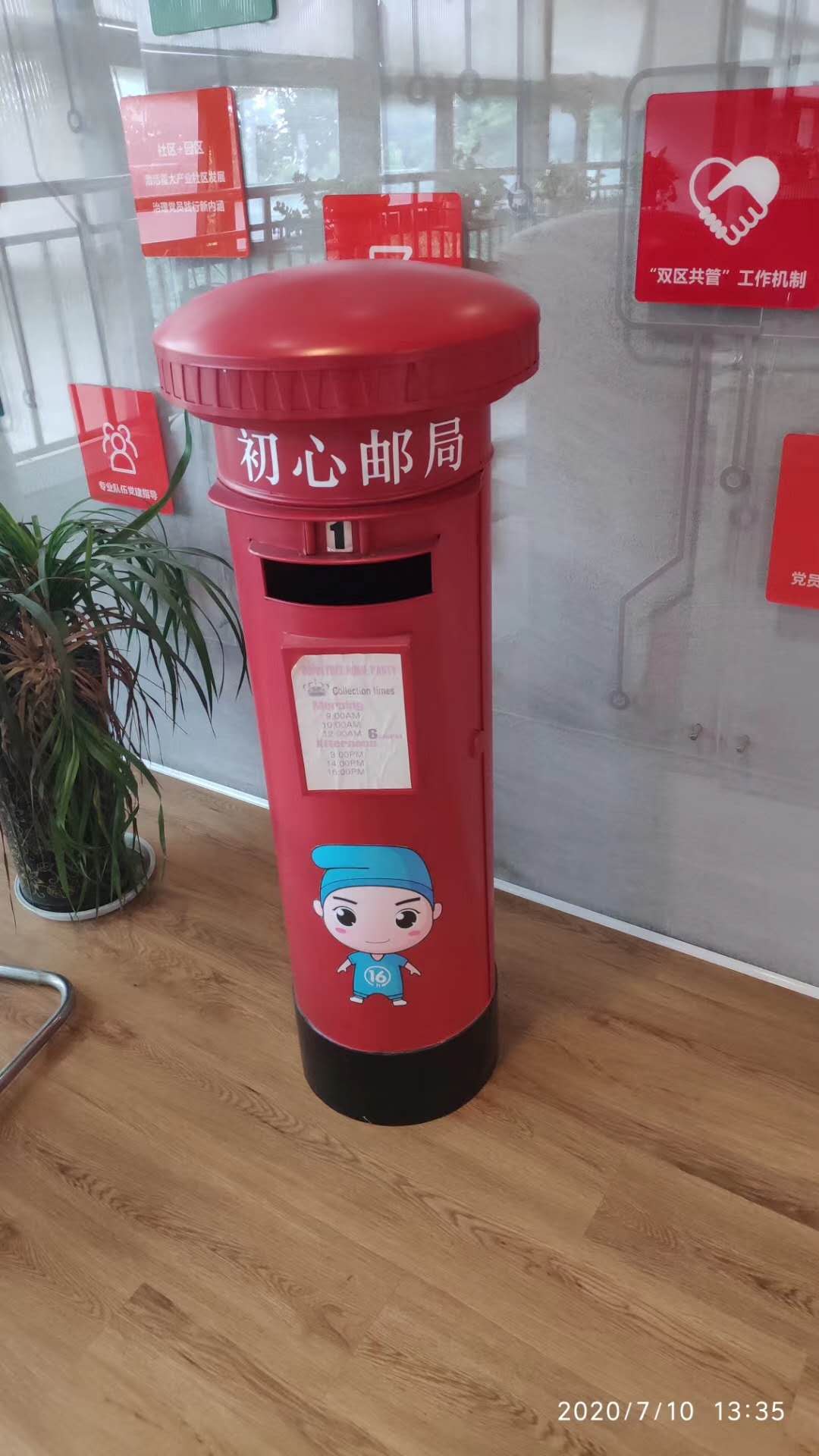 郭英东老师7月10日为成都高新区街道16小时党委讲授《共产党的初心和使命》课程圆满结束  