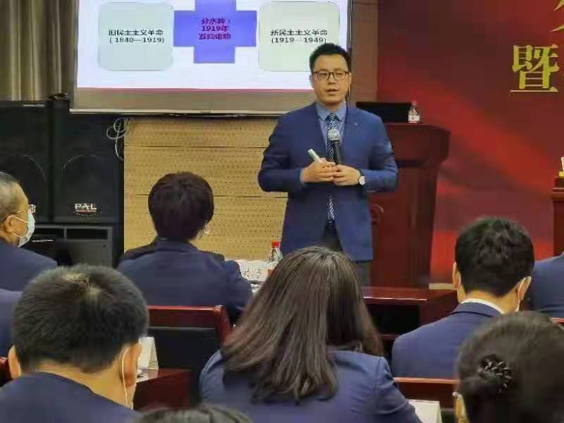 【献礼党建百年华诞】郭英东老师3月29日走进河北交通银行讲授《新民主主义革命时期历史》课程圆满交付。