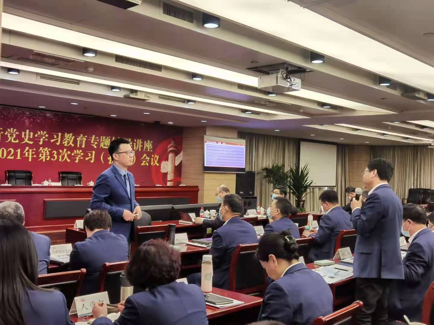 【献礼党建百年华诞】郭英东老师3月29日走进河北交通银行讲授《新民主主义革命时期历史》课程圆满交付。
