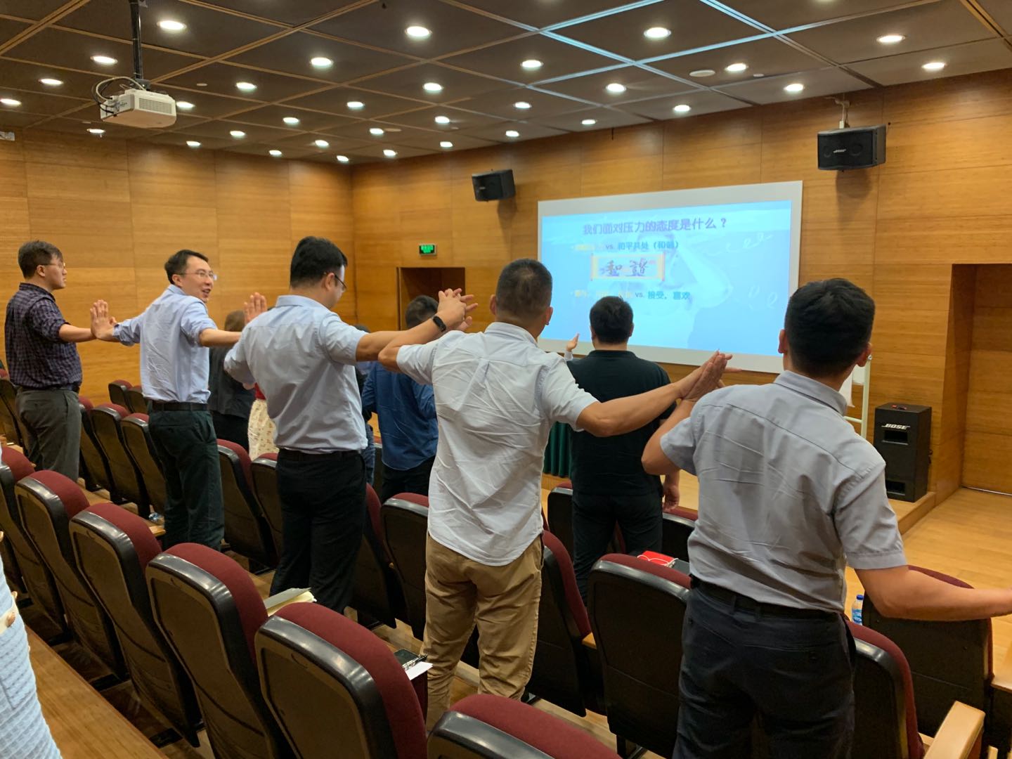【彭远军老师】7月2日受邀给上海某企业讲授了1天《情绪减压五法宝》，现场非常轻松活跃！