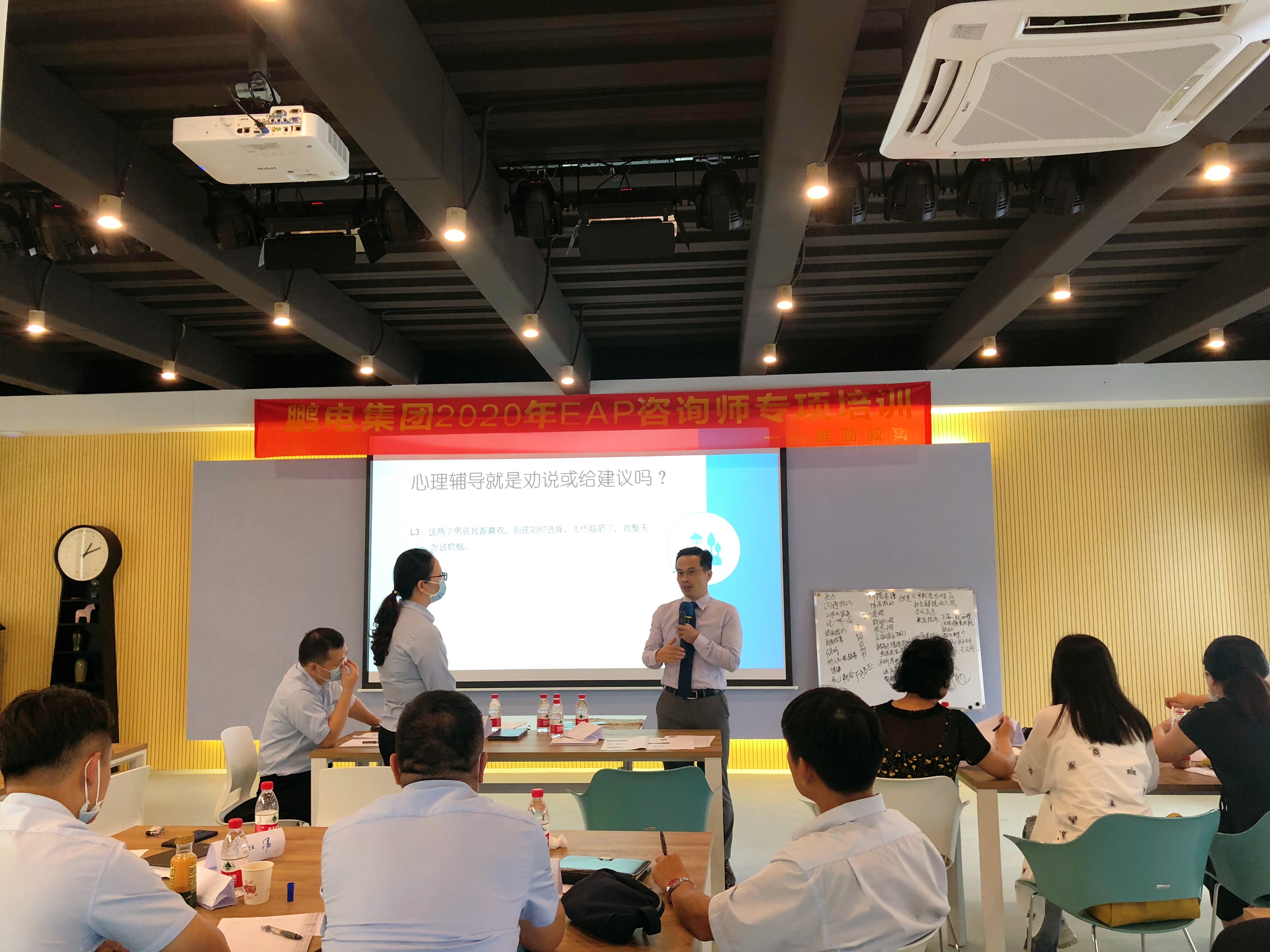 【彭远军老师】7月3日受邀给上海给深圳巴士集团讲授了1天《eap咨询提问方式技巧》圆满结束！