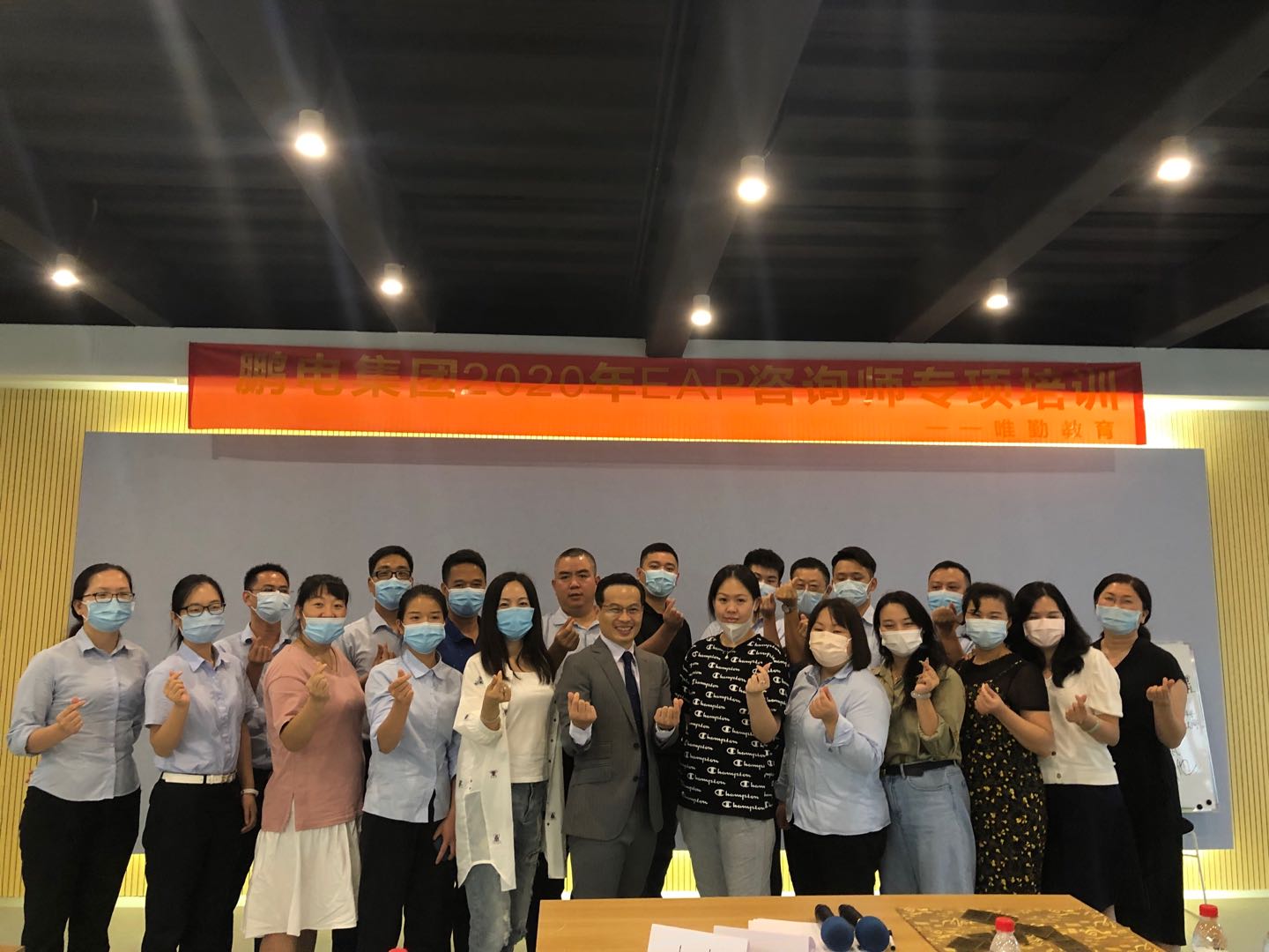 【彭远军老师】7月3日受邀给上海给深圳巴士集团讲授了1天《eap咨询提问方式技巧》圆满结束！