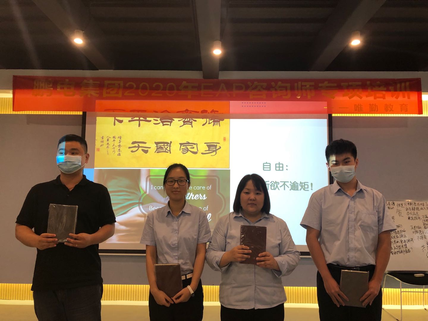 【彭远军老师】7月3日受邀给上海给深圳巴士集团讲授了1天《eap咨询提问方式技巧》圆满结束！