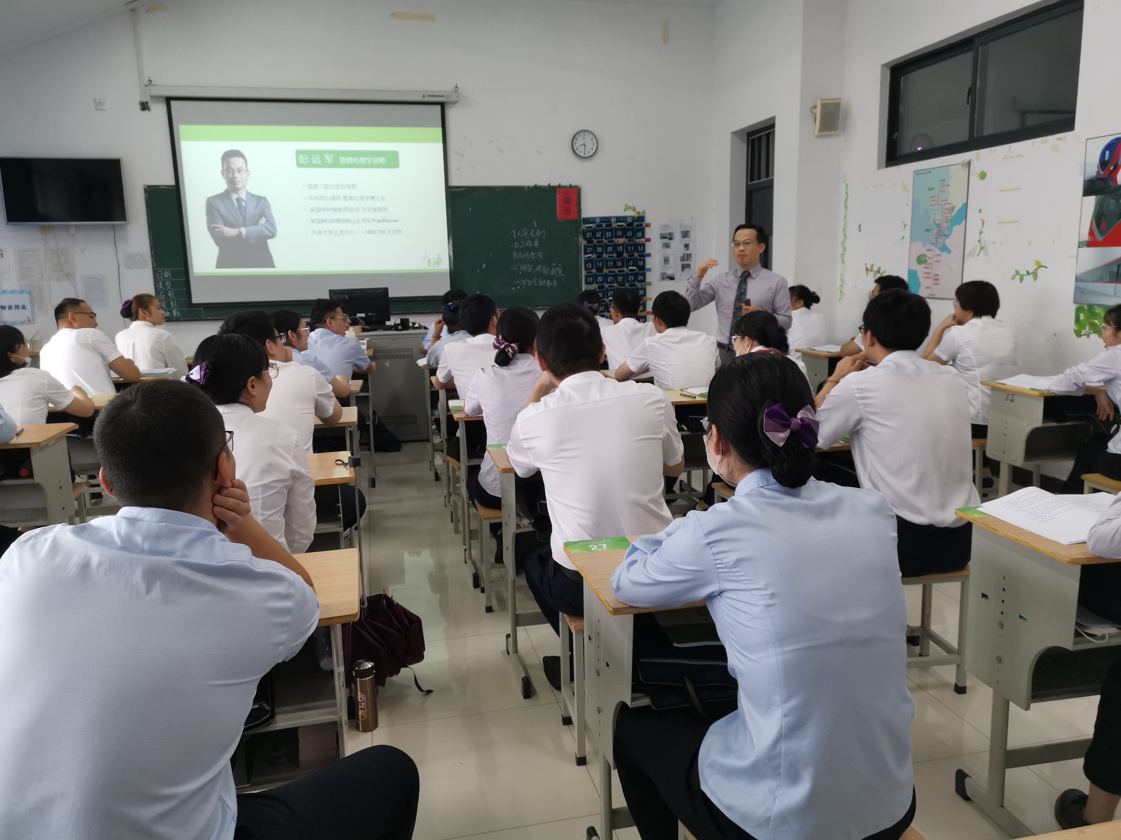 【彭远军老师】7月5-6日受邀给江苏某农商行讲授3天《90后情压管理》圆满结束！