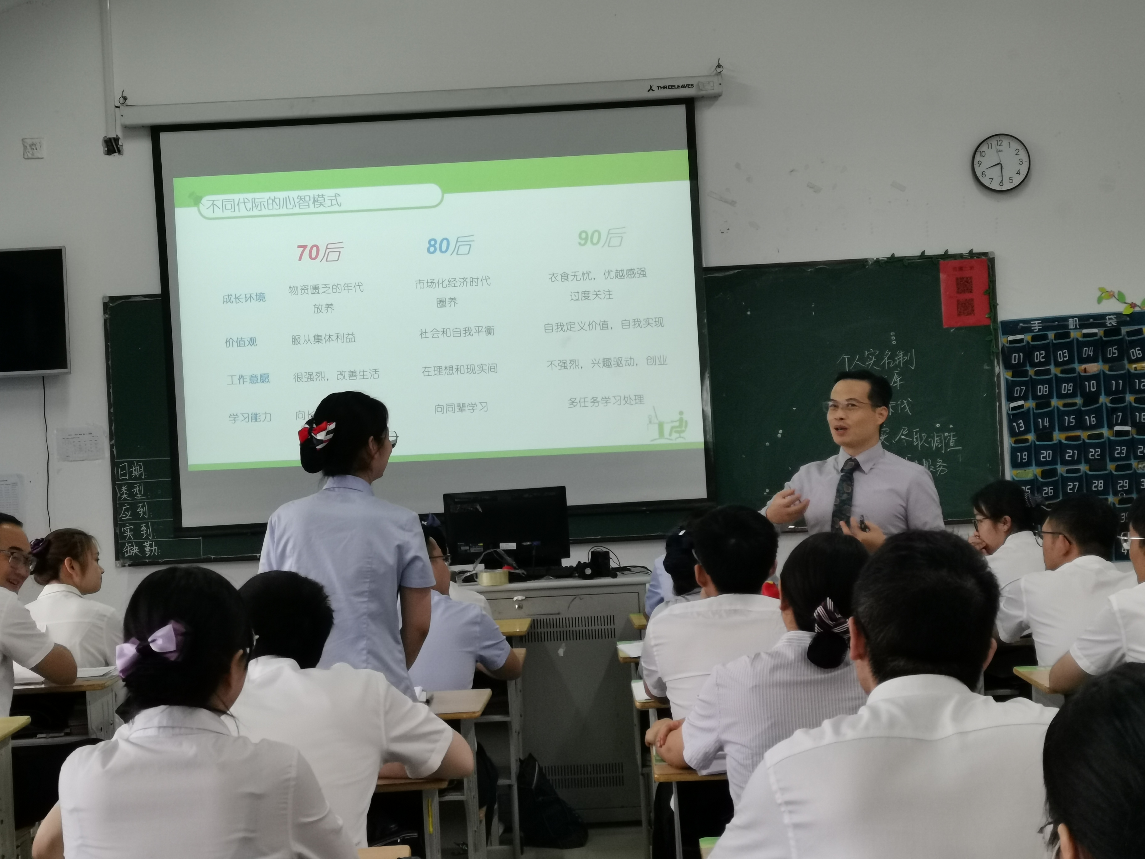 【彭远军老师】7月5-6日受邀给江苏某农商行讲授3天《90后情压管理》圆满结束！