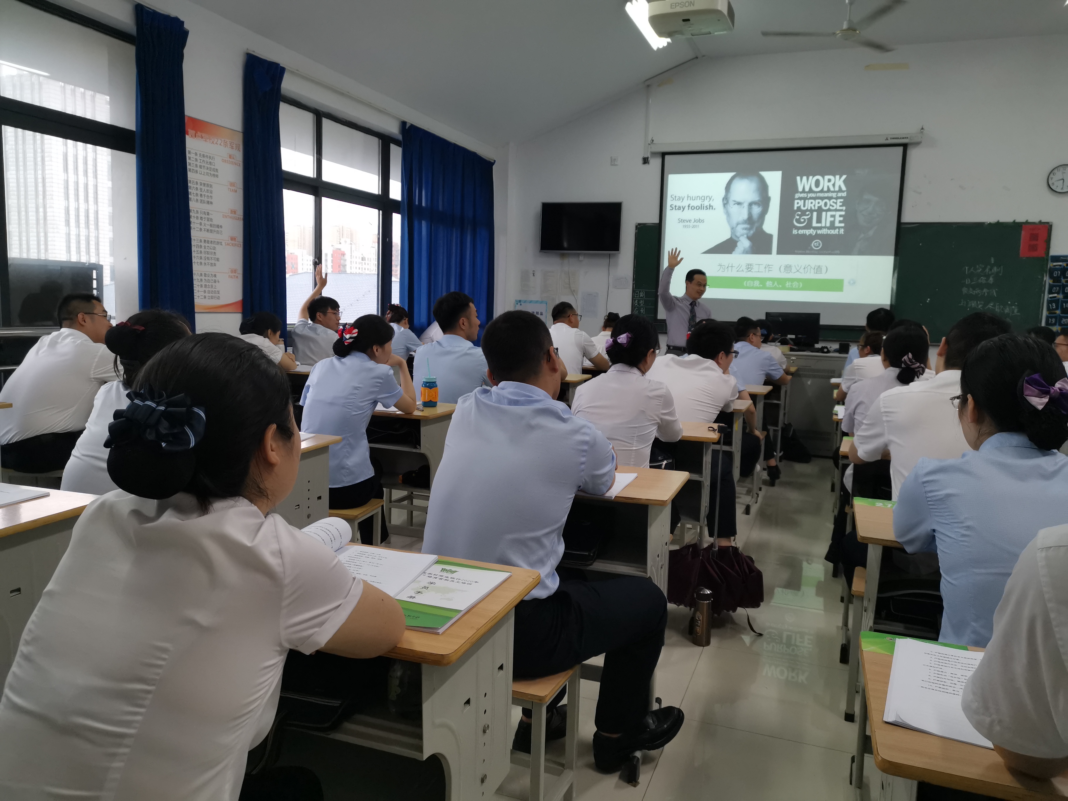 【彭远军老师】7月5-6日受邀给江苏某农商行讲授3天《90后情压管理》圆满结束！