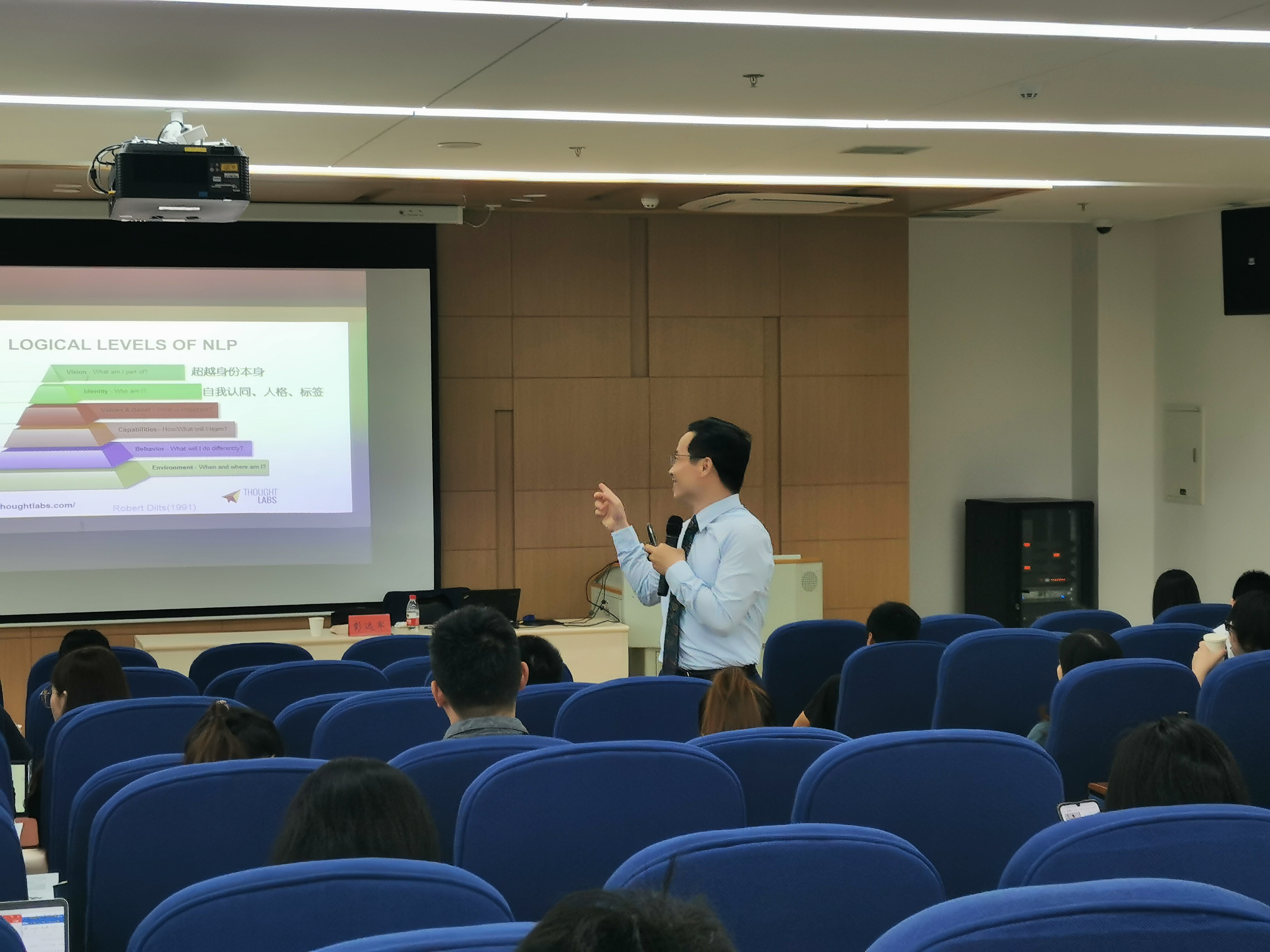 【彭远军老师】7月16日受邀到宁波讲授公开课《洞悉人性，实现人际间的高效沟通》圆满结束！
