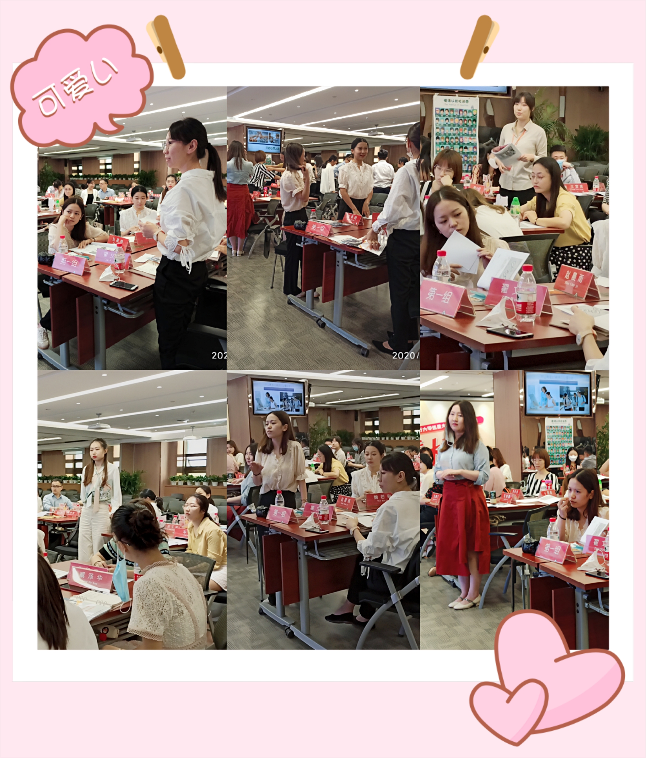 【彭远军老师】8月3日受邀给平安银行股份有限公司北京分行《调适情绪压力，修炼心理职业化》圆满结束！