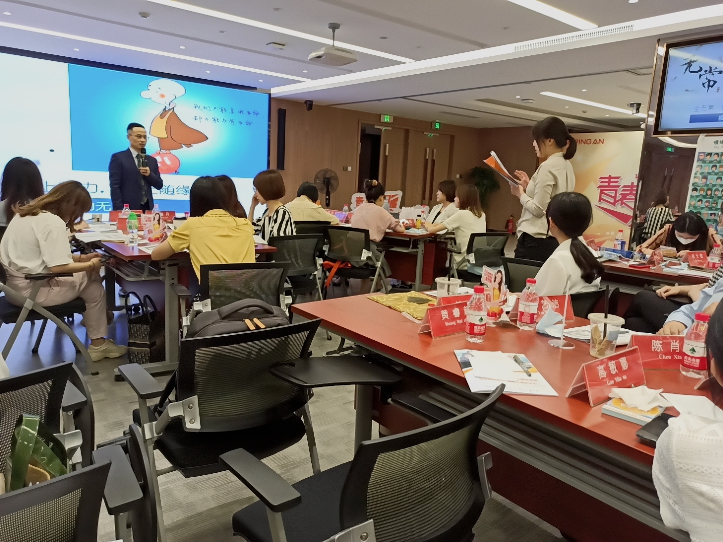 【彭远军老师】8月3日受邀给平安银行股份有限公司北京分行《调适情绪压力，修炼心理职业化》圆满结束！
