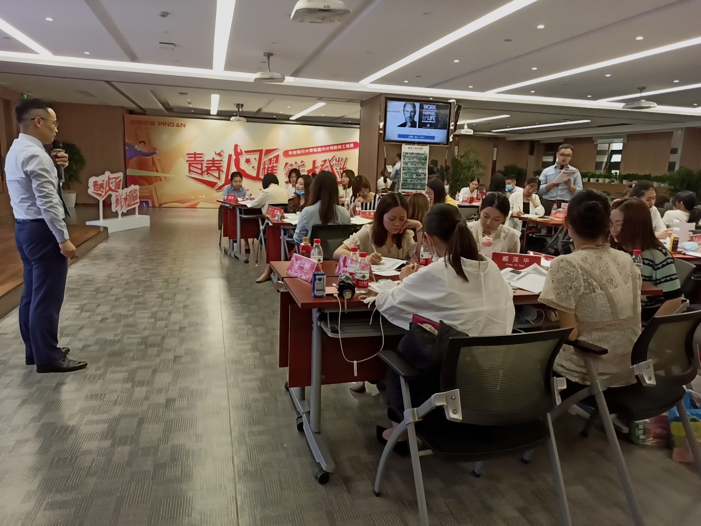 【彭远军老师】8月3日受邀给平安银行股份有限公司北京分行《调适情绪压力，修炼心理职业化》圆满结束！
