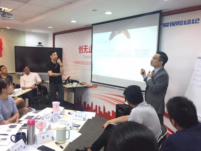 【彭远军老师】8月25日受邀给华康保险广东分公司《消费心理学与管理》圆满结束！