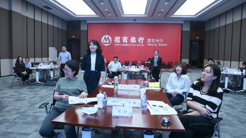 【彭远军老师】 8月28日招商银行股份有限公司南京分行 《管理者的角色定位和自我成长》圆满结束！