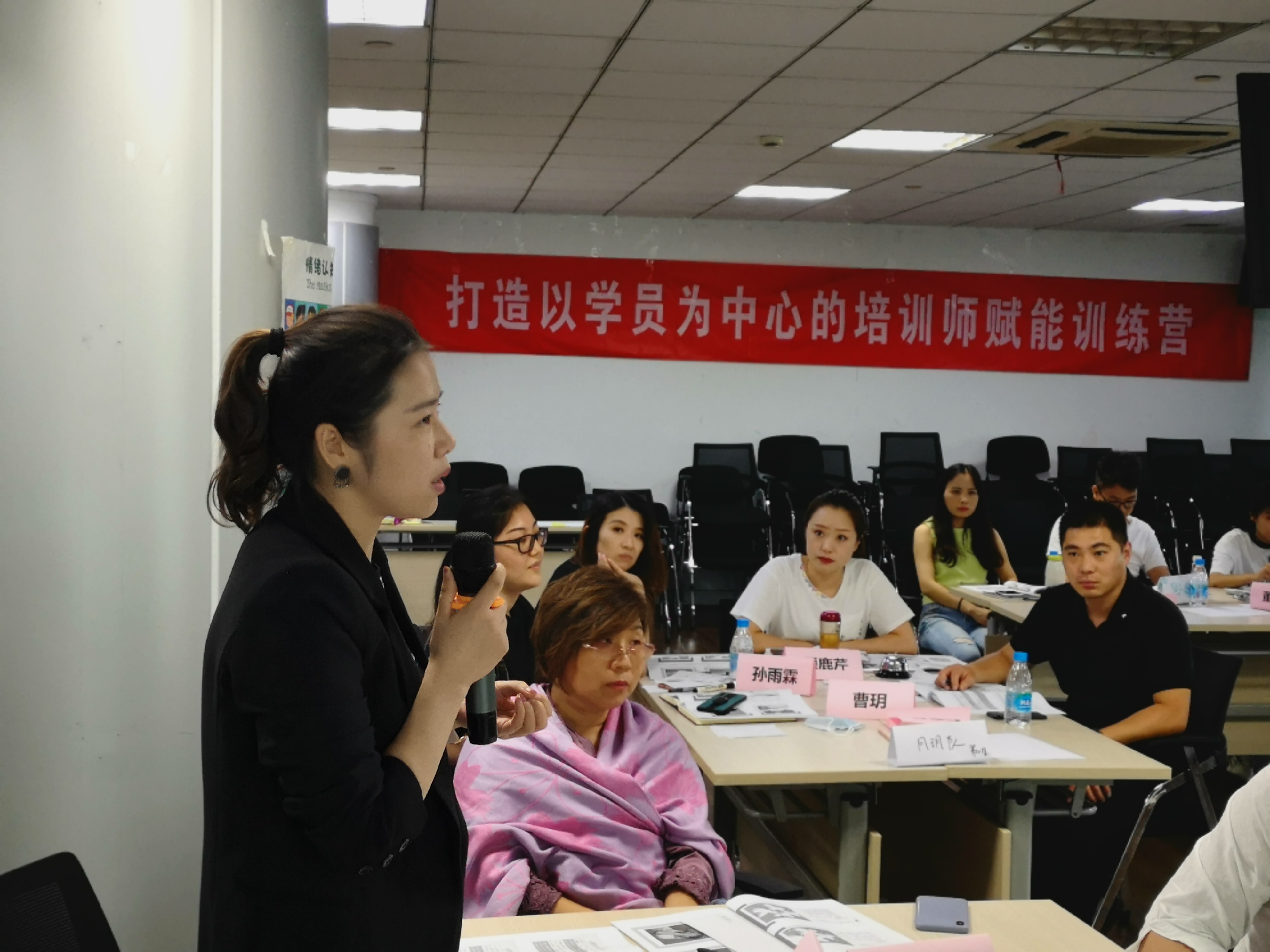 【彭远军老师】9月2-3日受邀给苏州中银金融商讲授《心理辅导员履职能力提升》完美收官！
